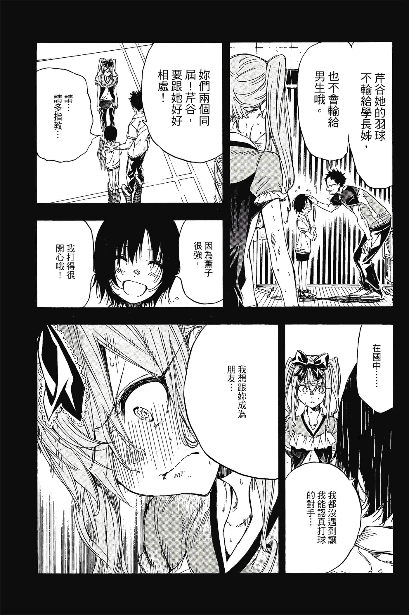 Page 186