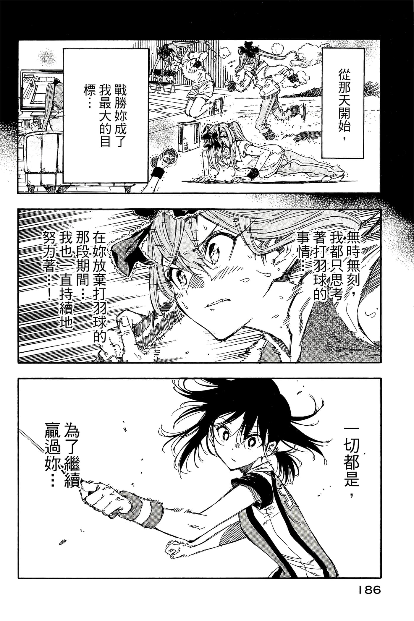 Page 187