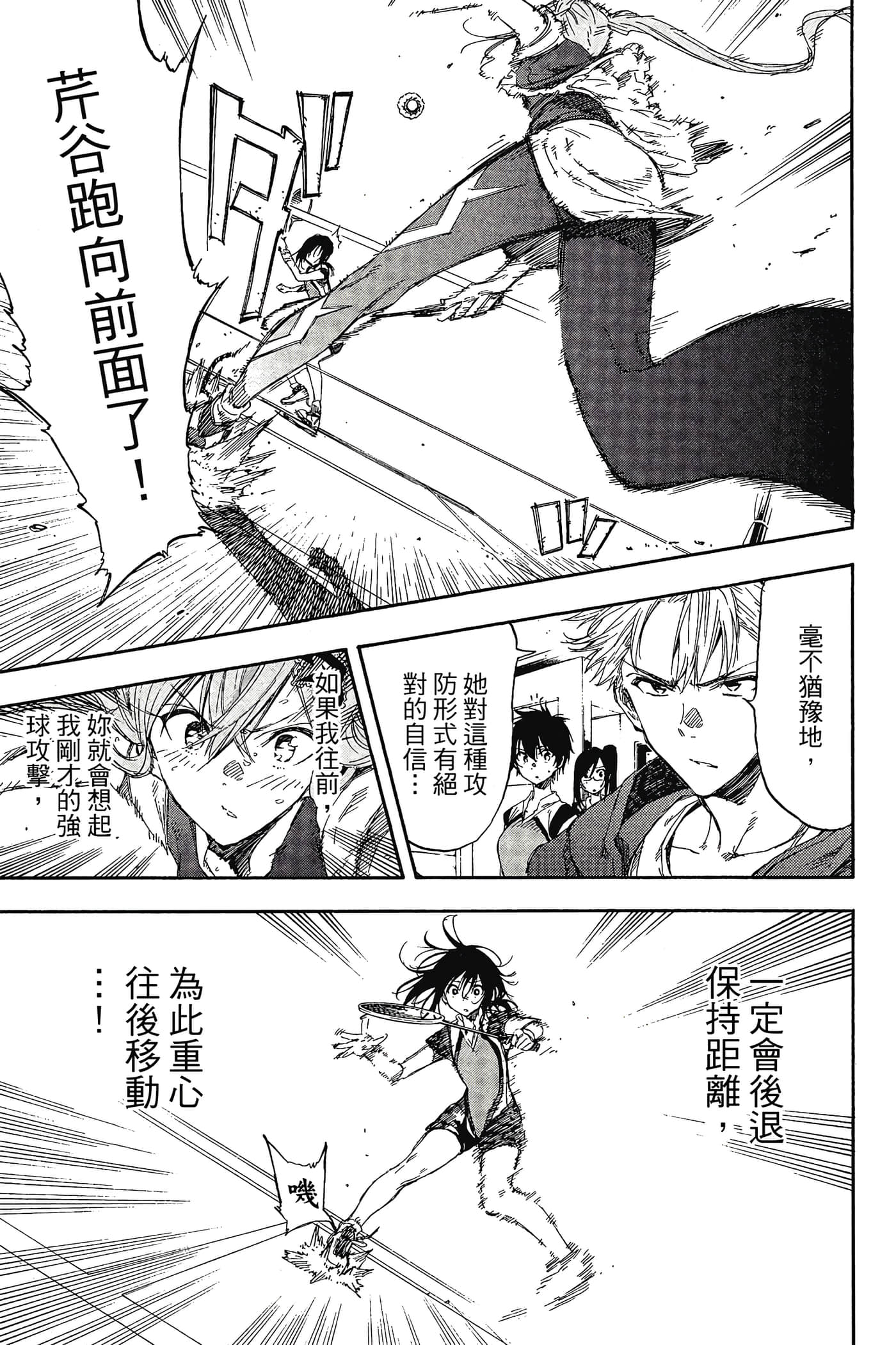 Page 188