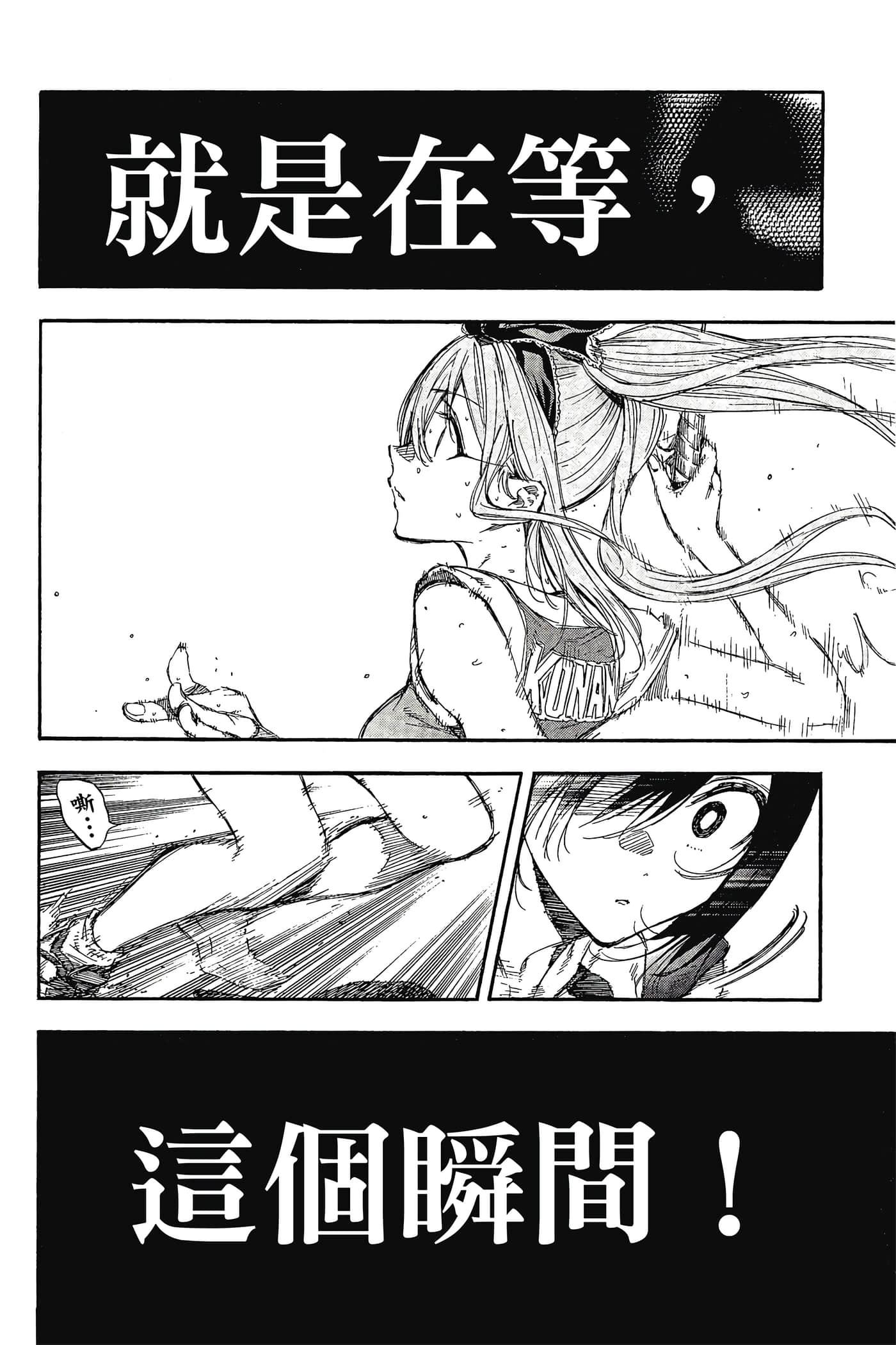 Page 189