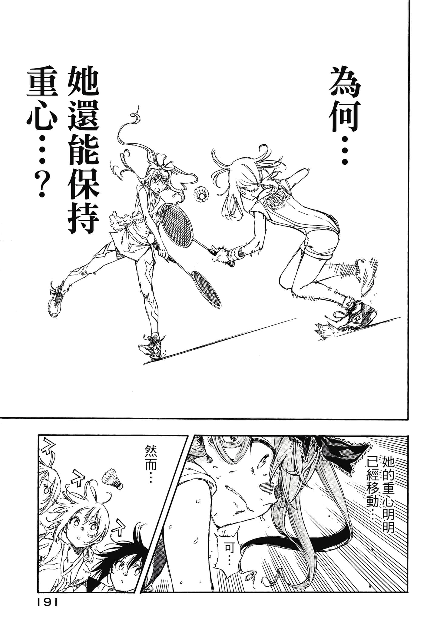 Page 192