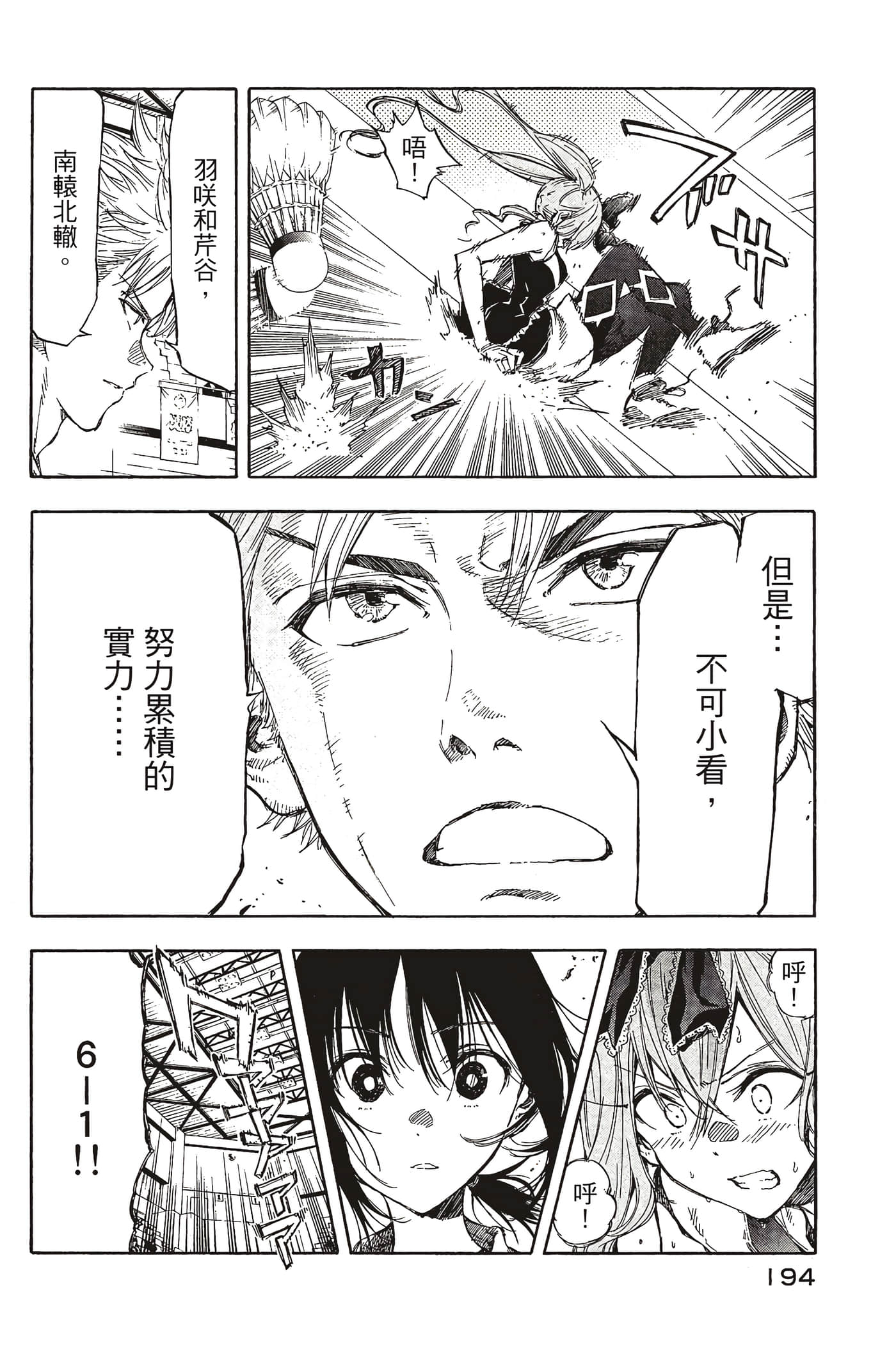 Page 195