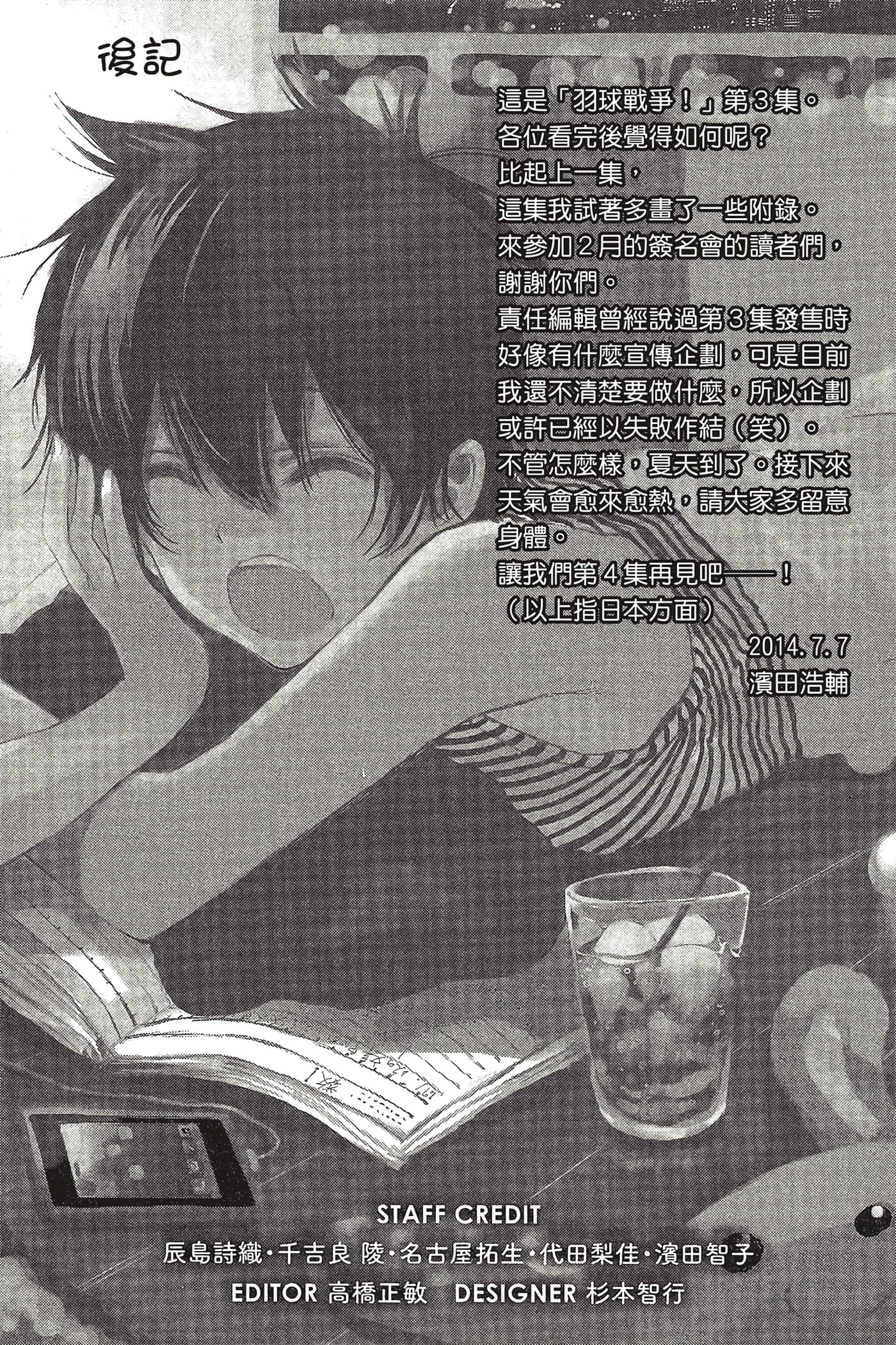 Page 196