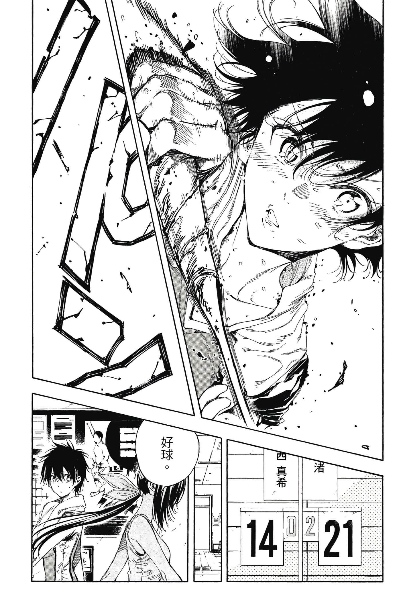 Page 54