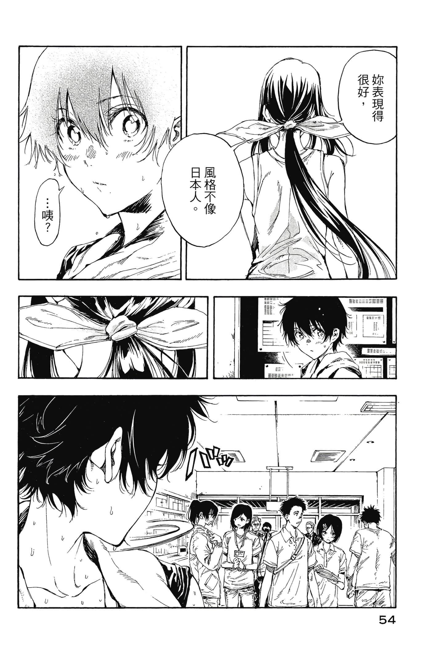 Page 55