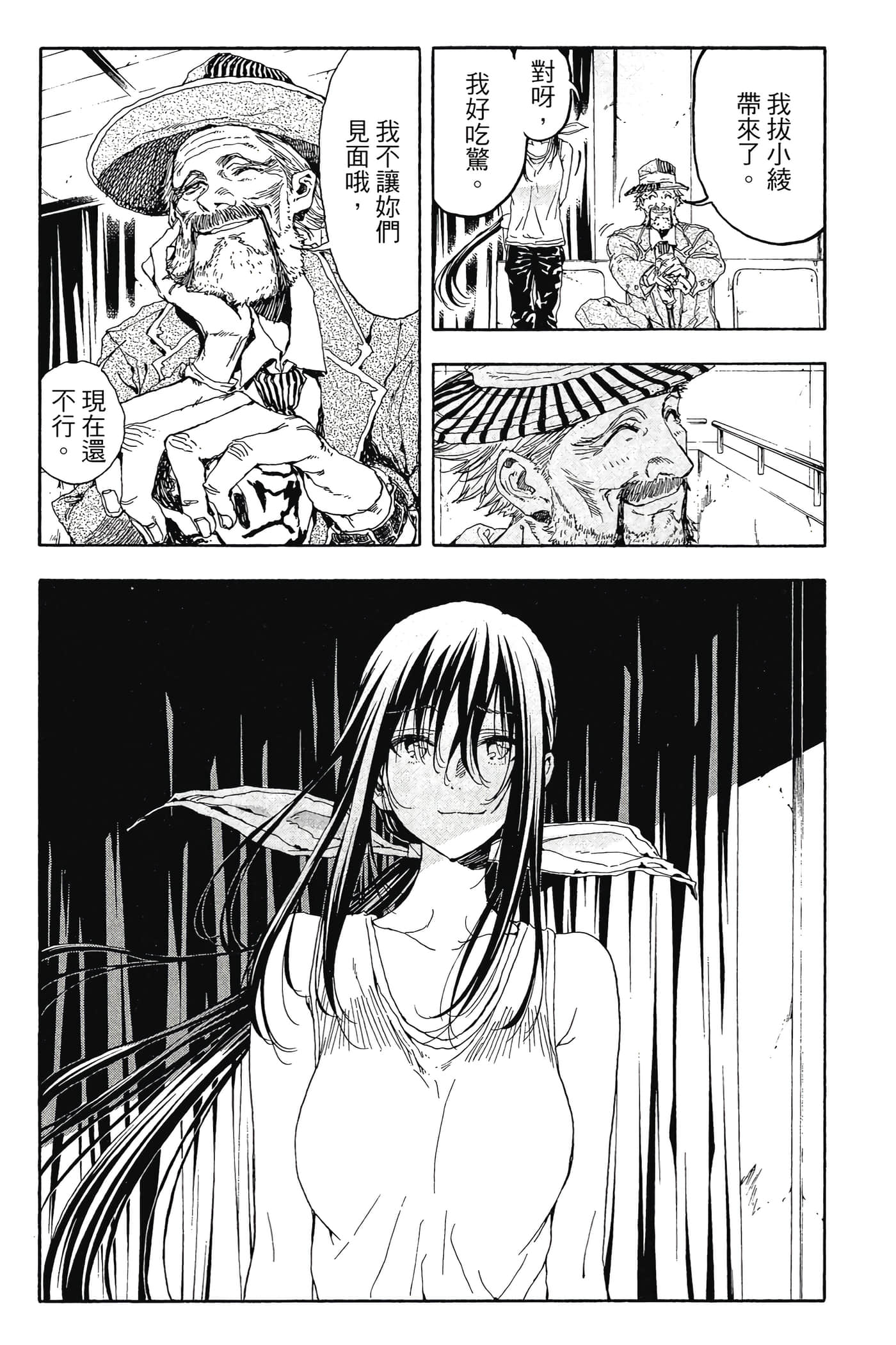 Page 63