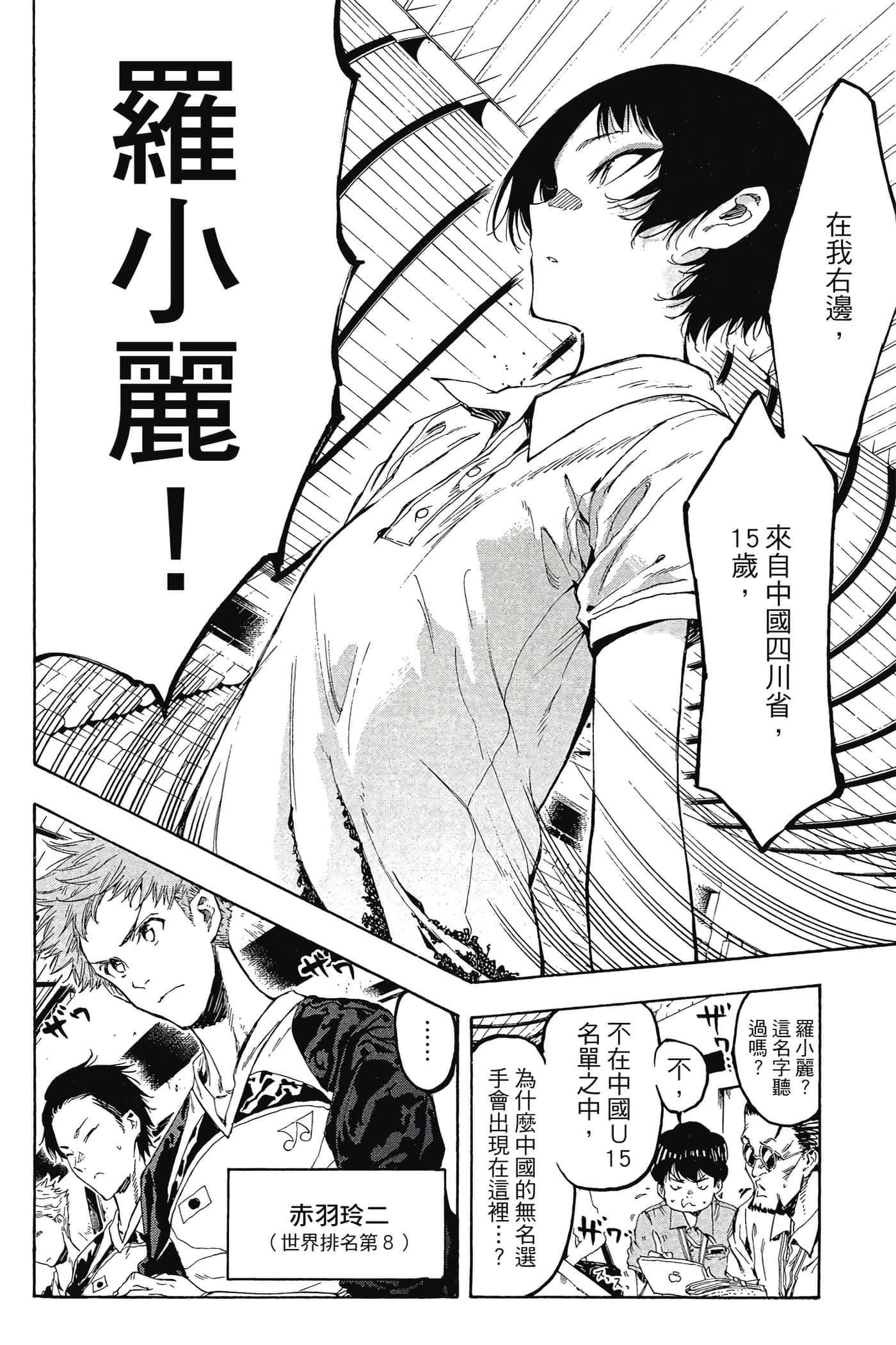 Page 65