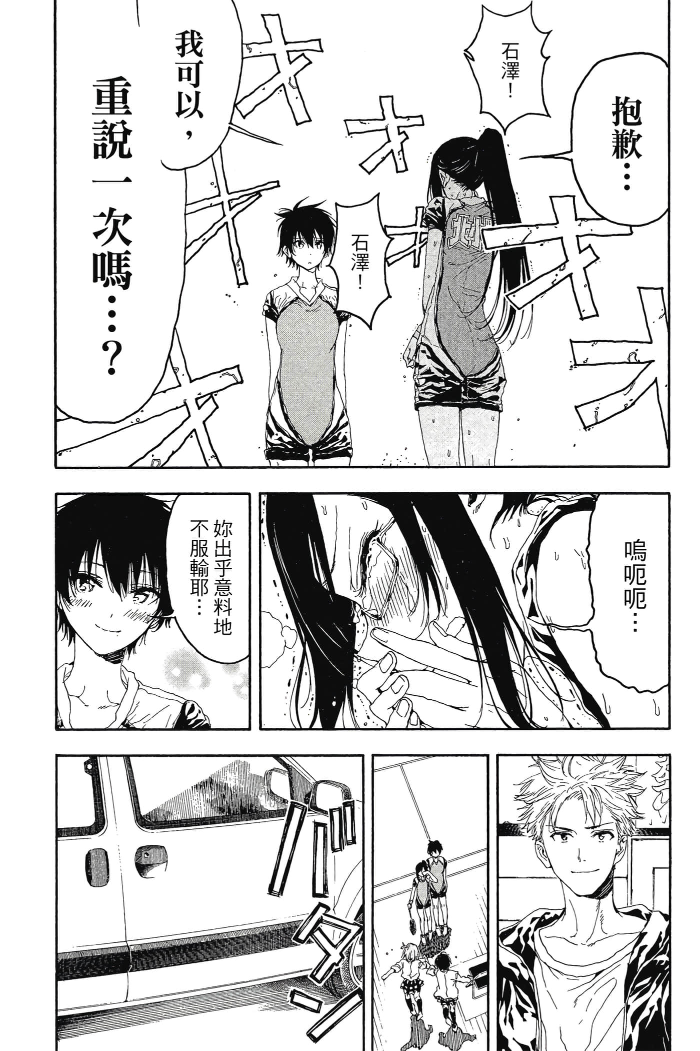 Page 78