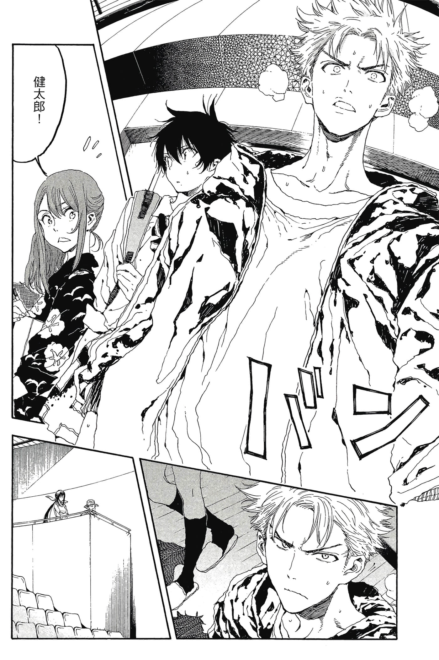 Page 91
