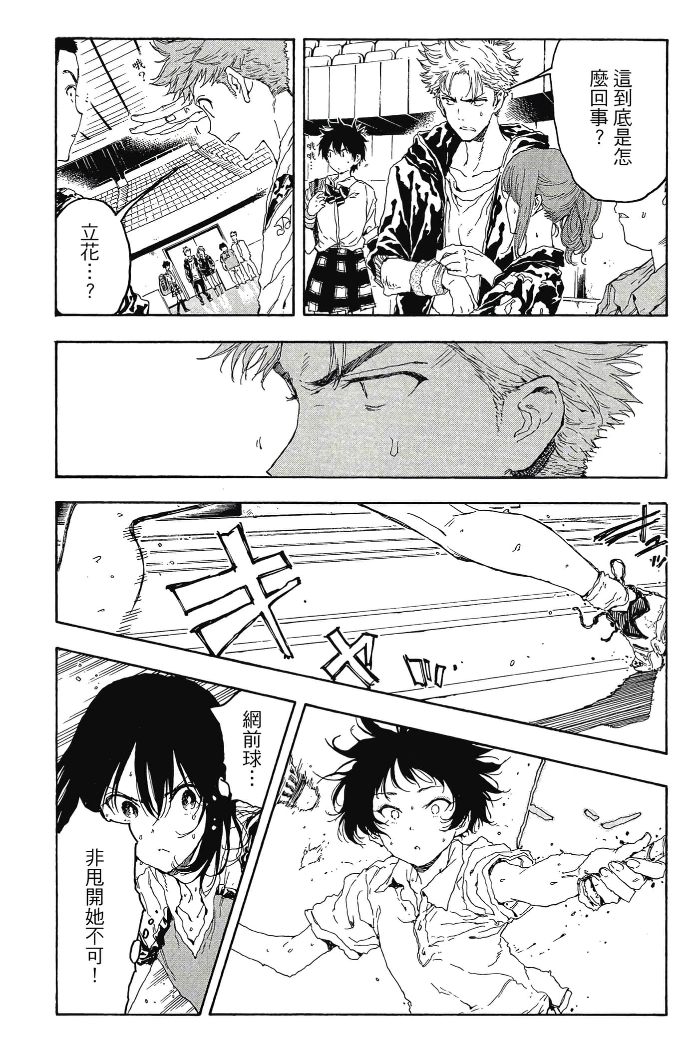 Page 92