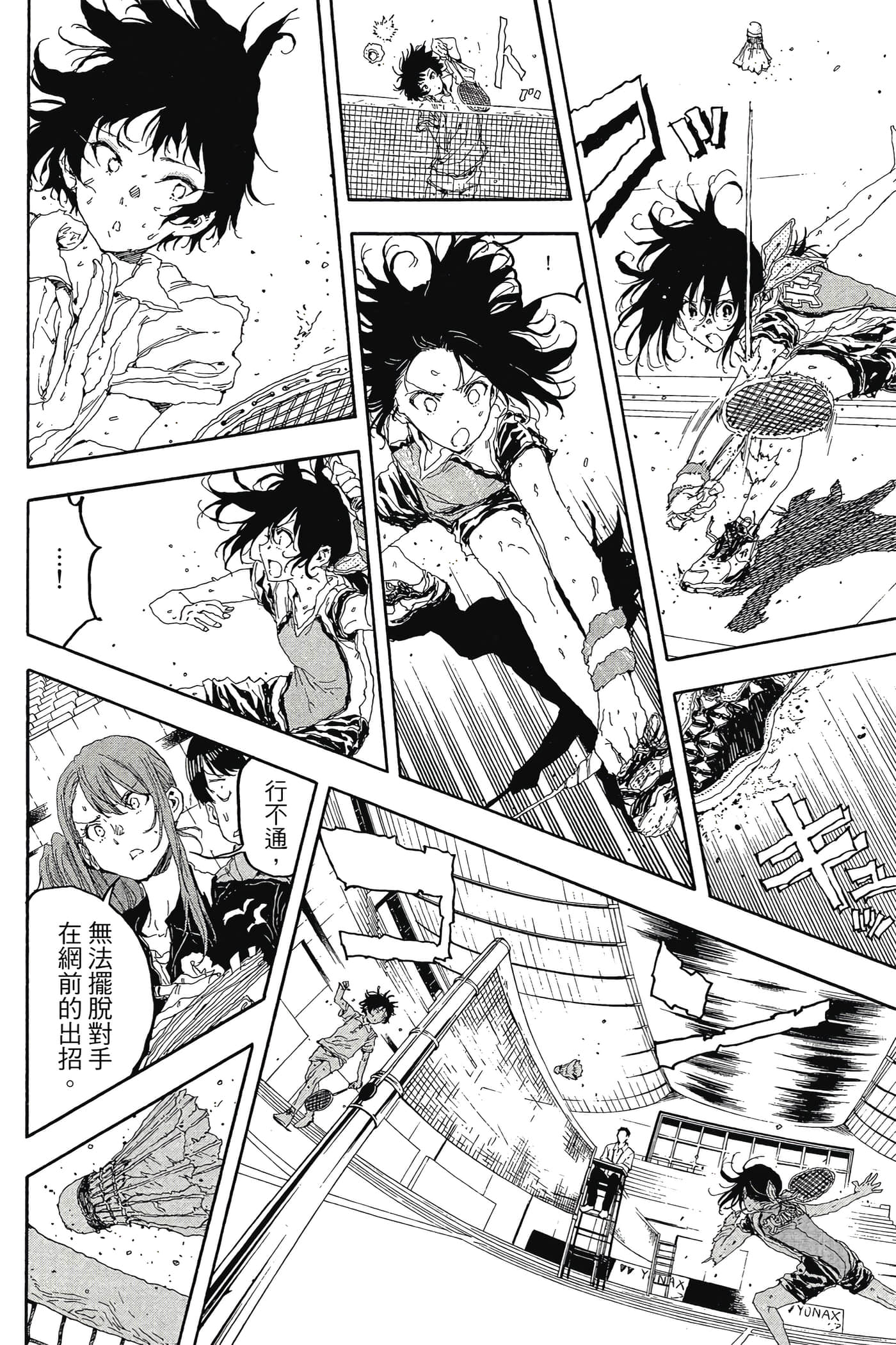 Page 93