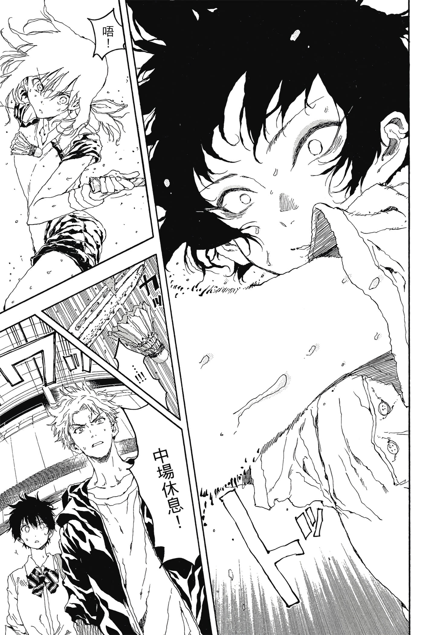 Page 94