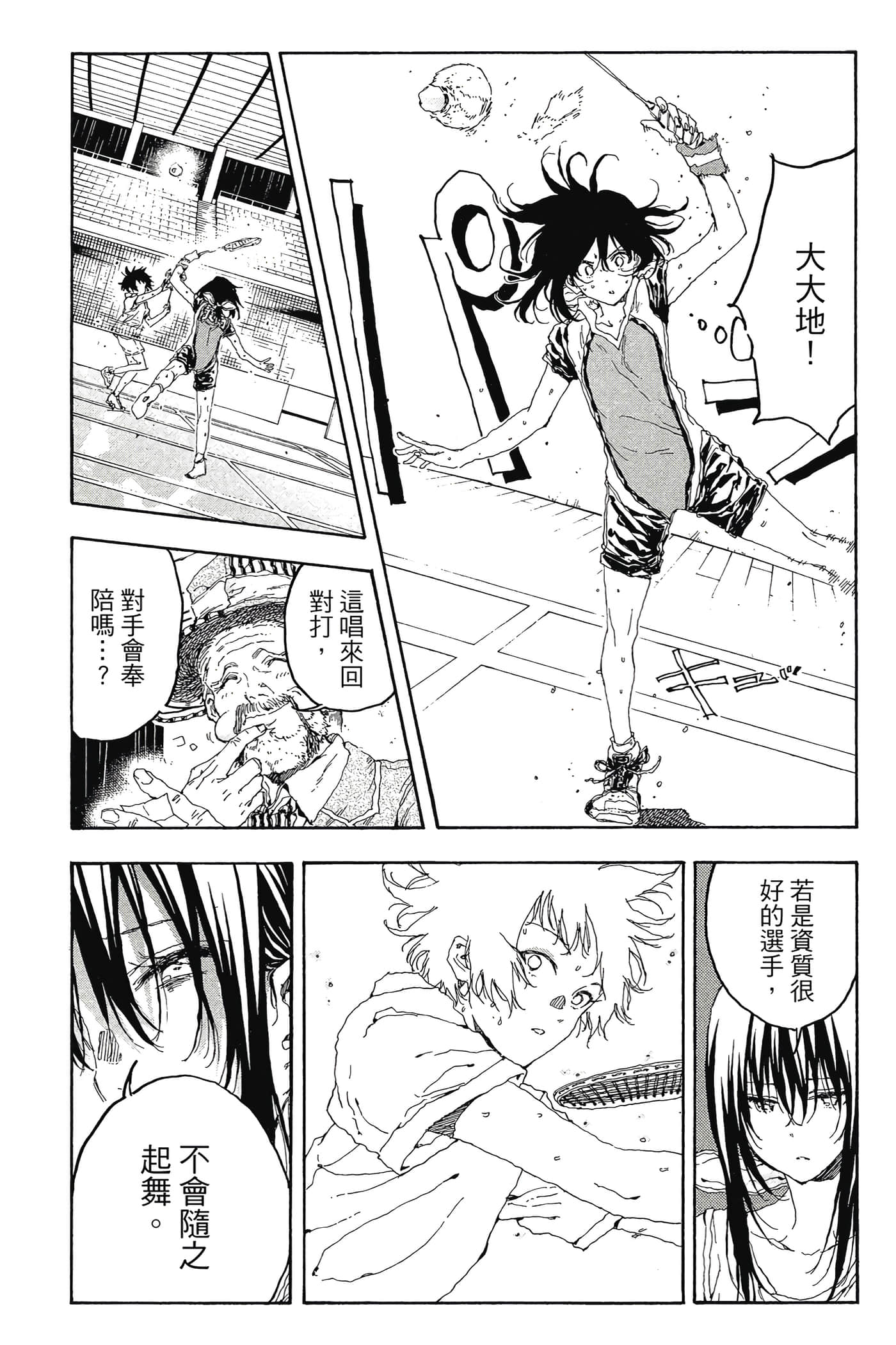 Page 102
