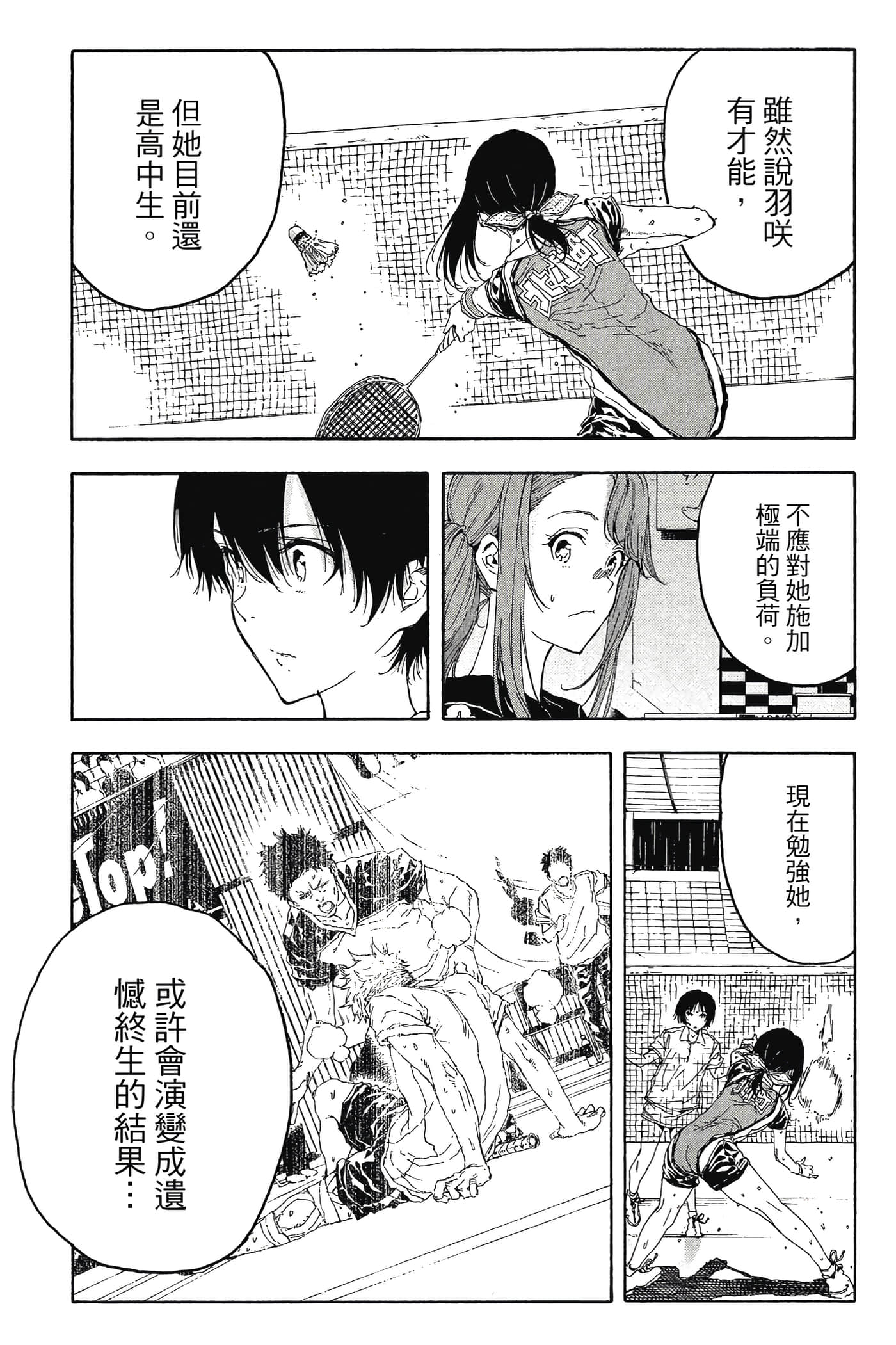 Page 108