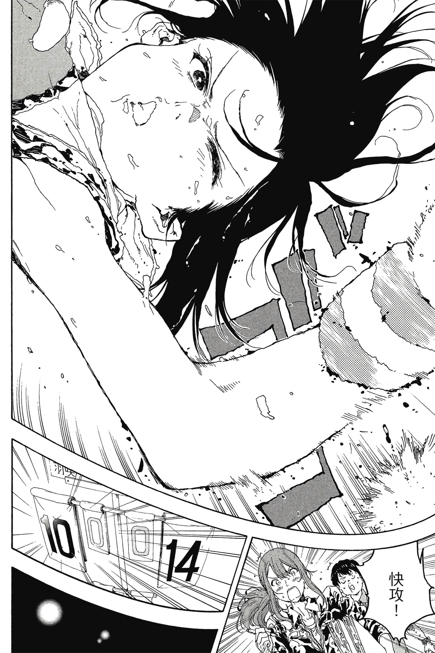 Page 111