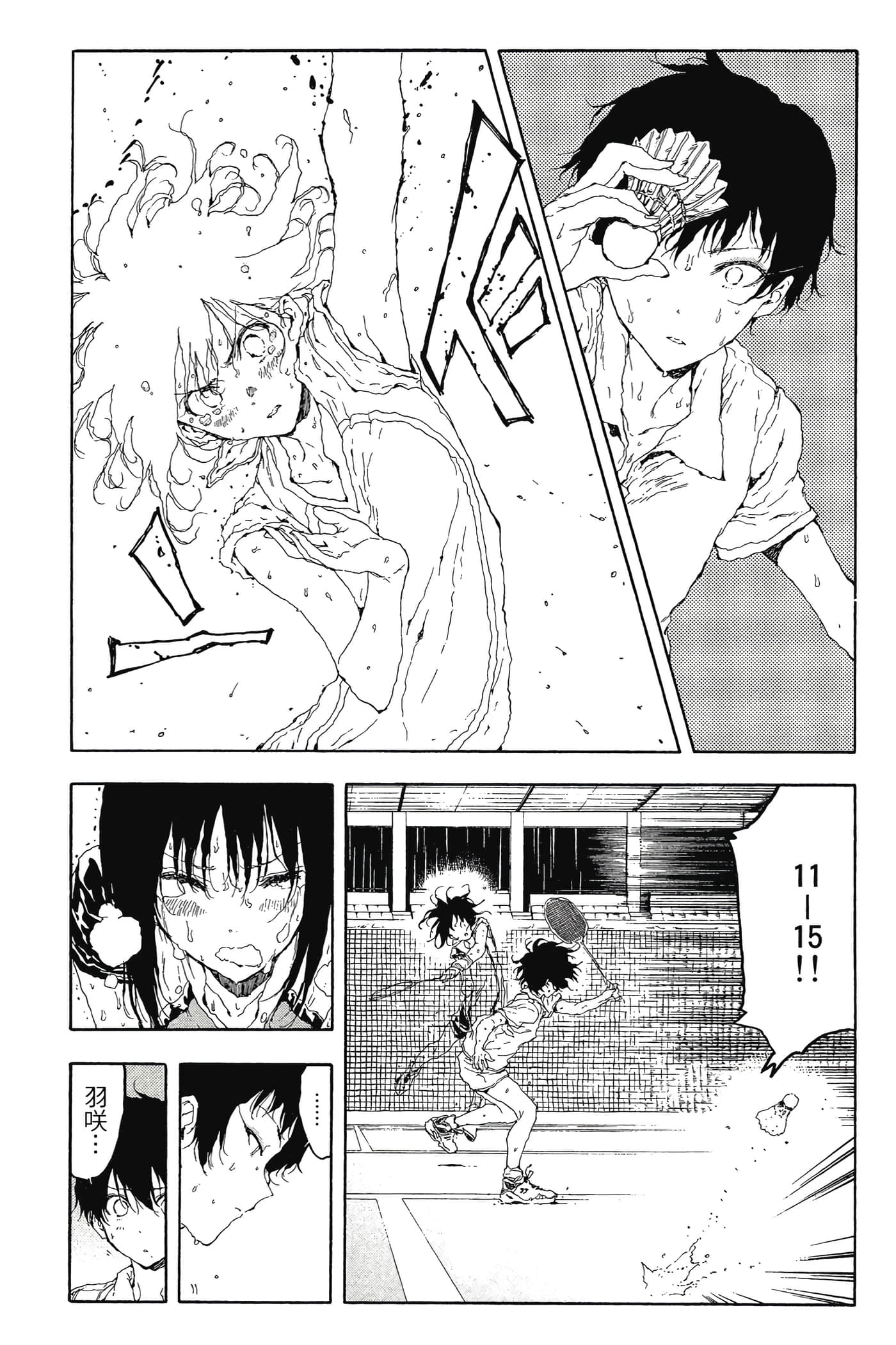 Page 124