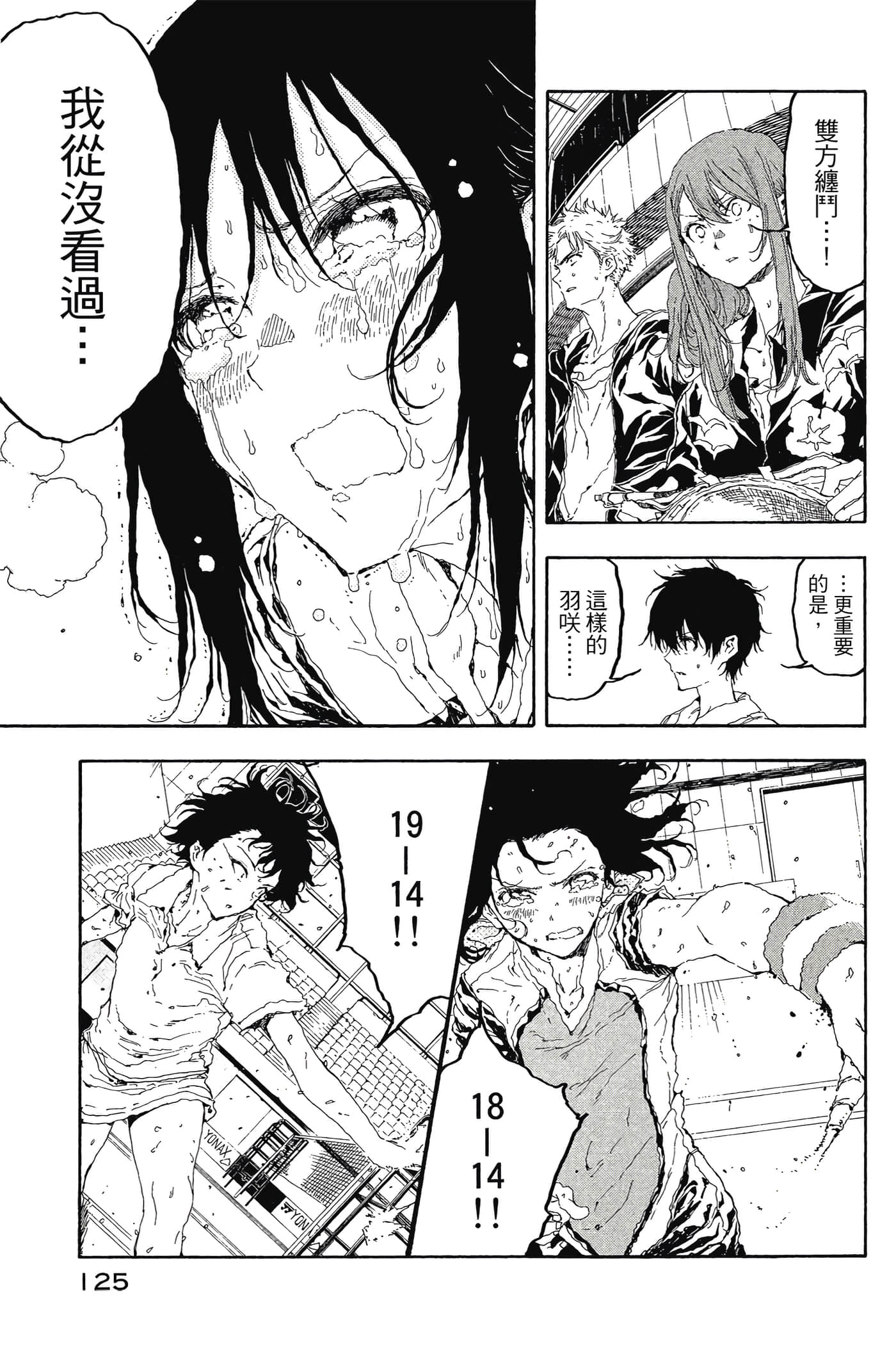 Page 126