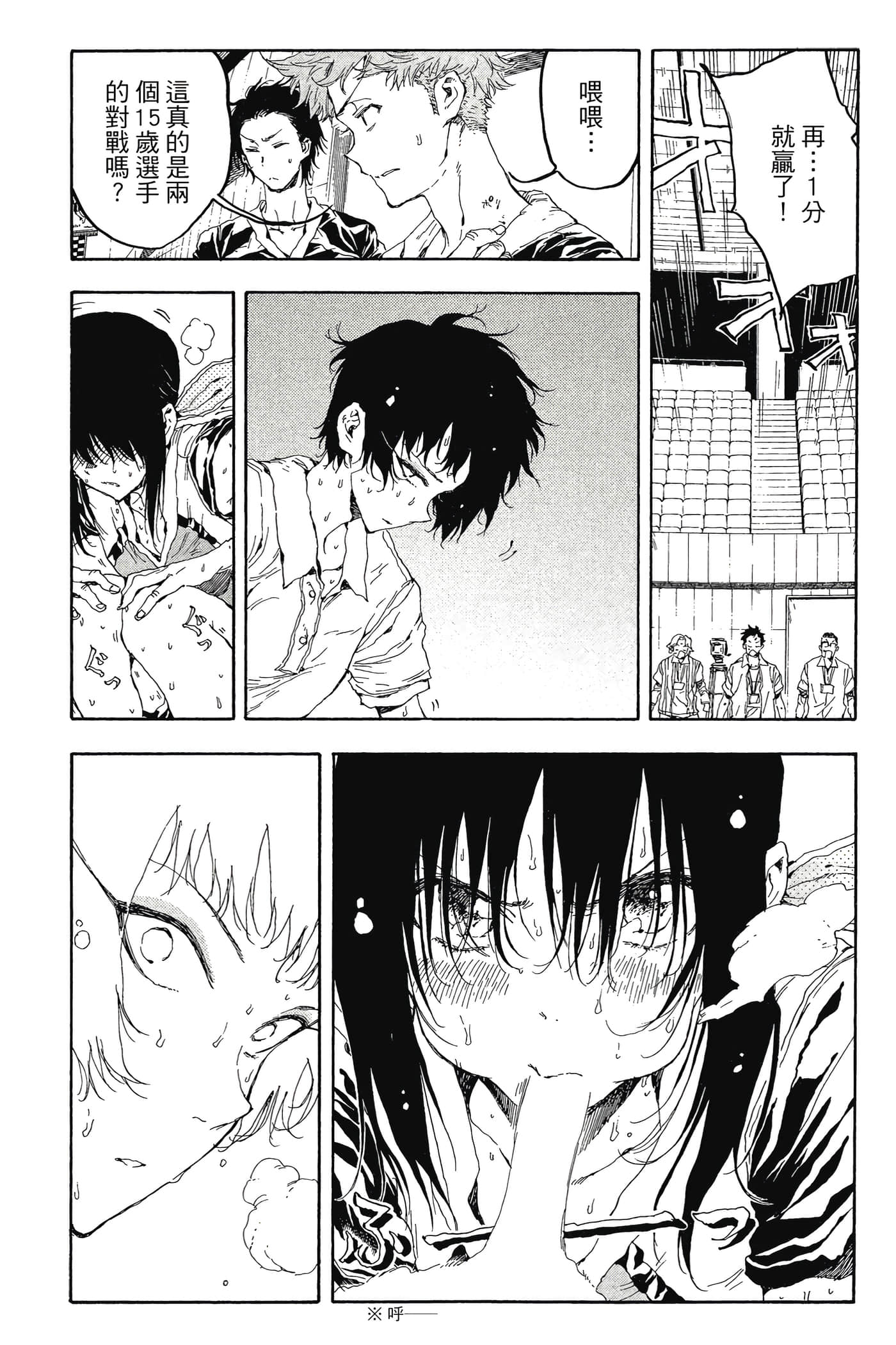 Page 130