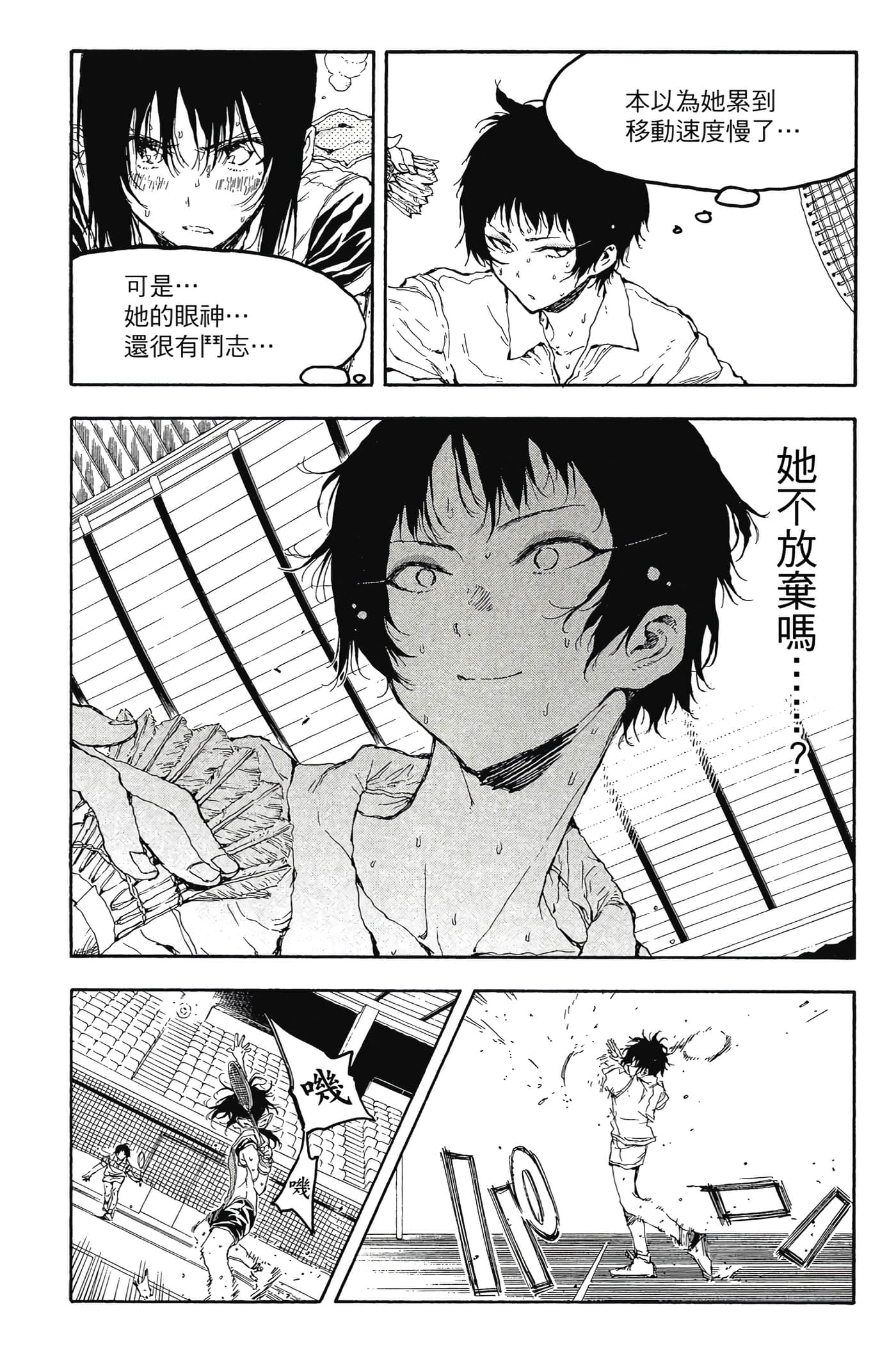 Page 132