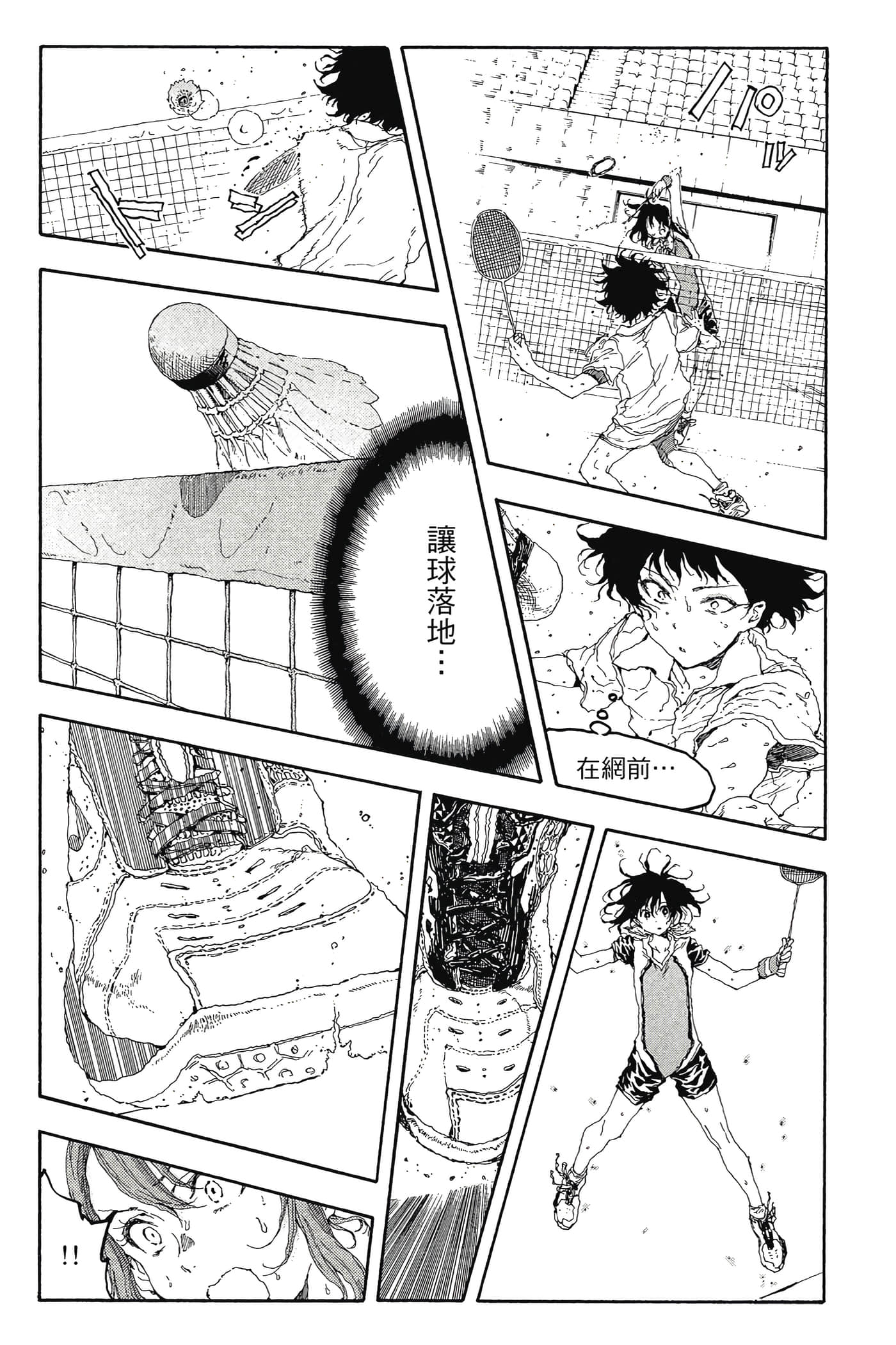 Page 133