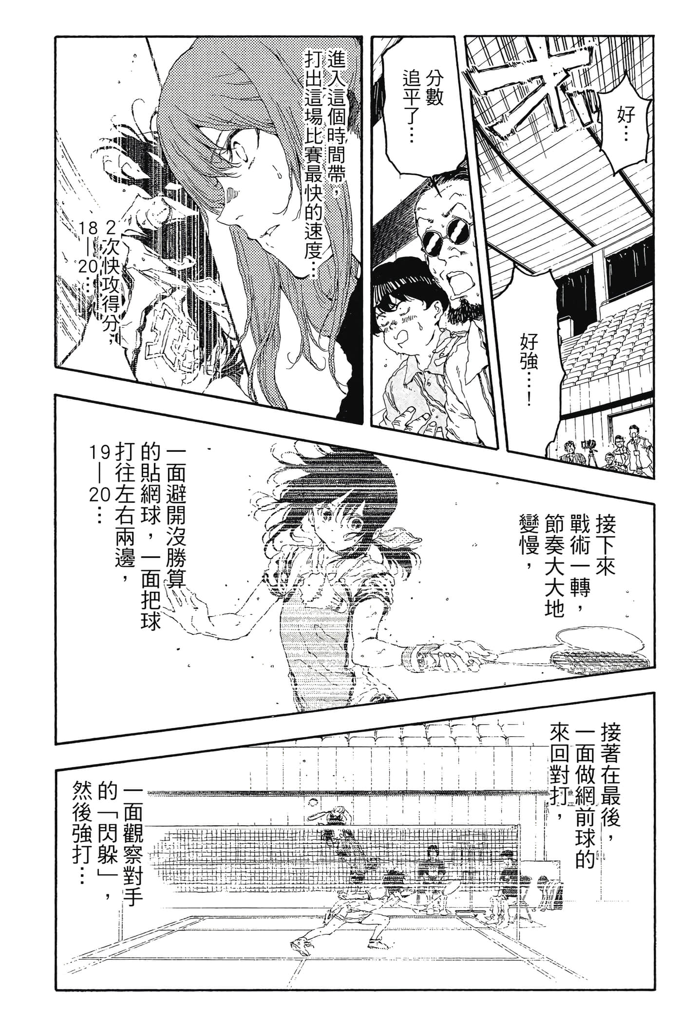 Page 136