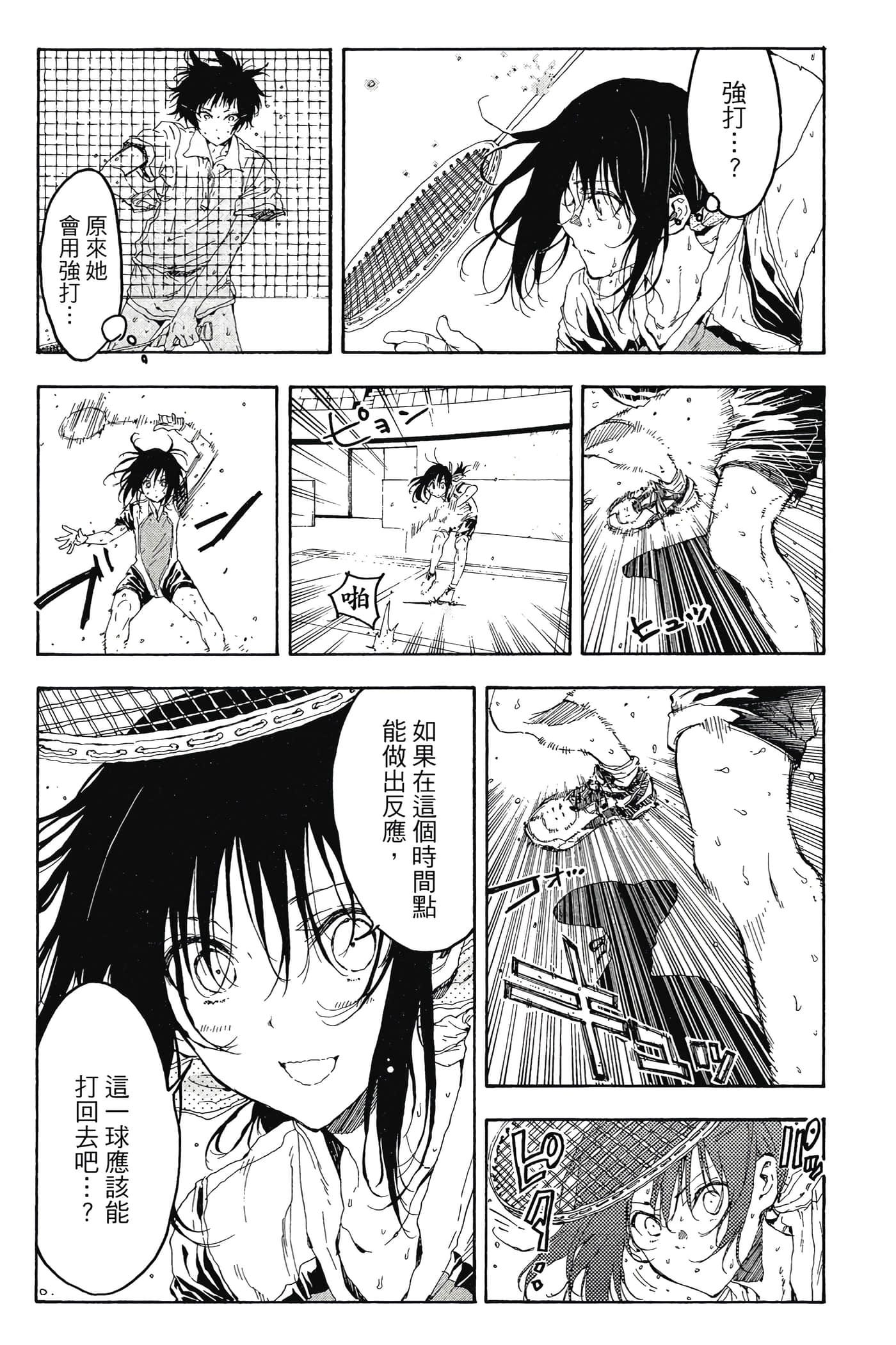 Page 141