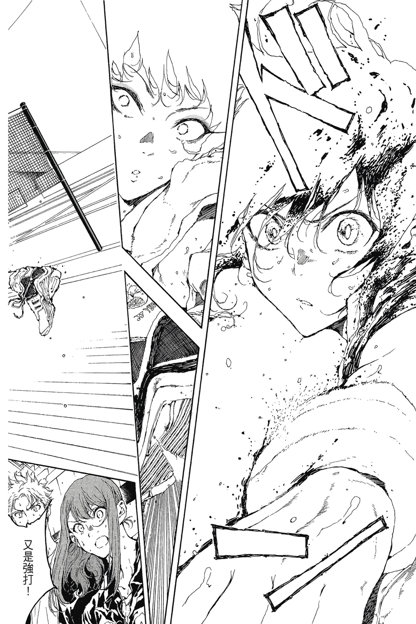 Page 145