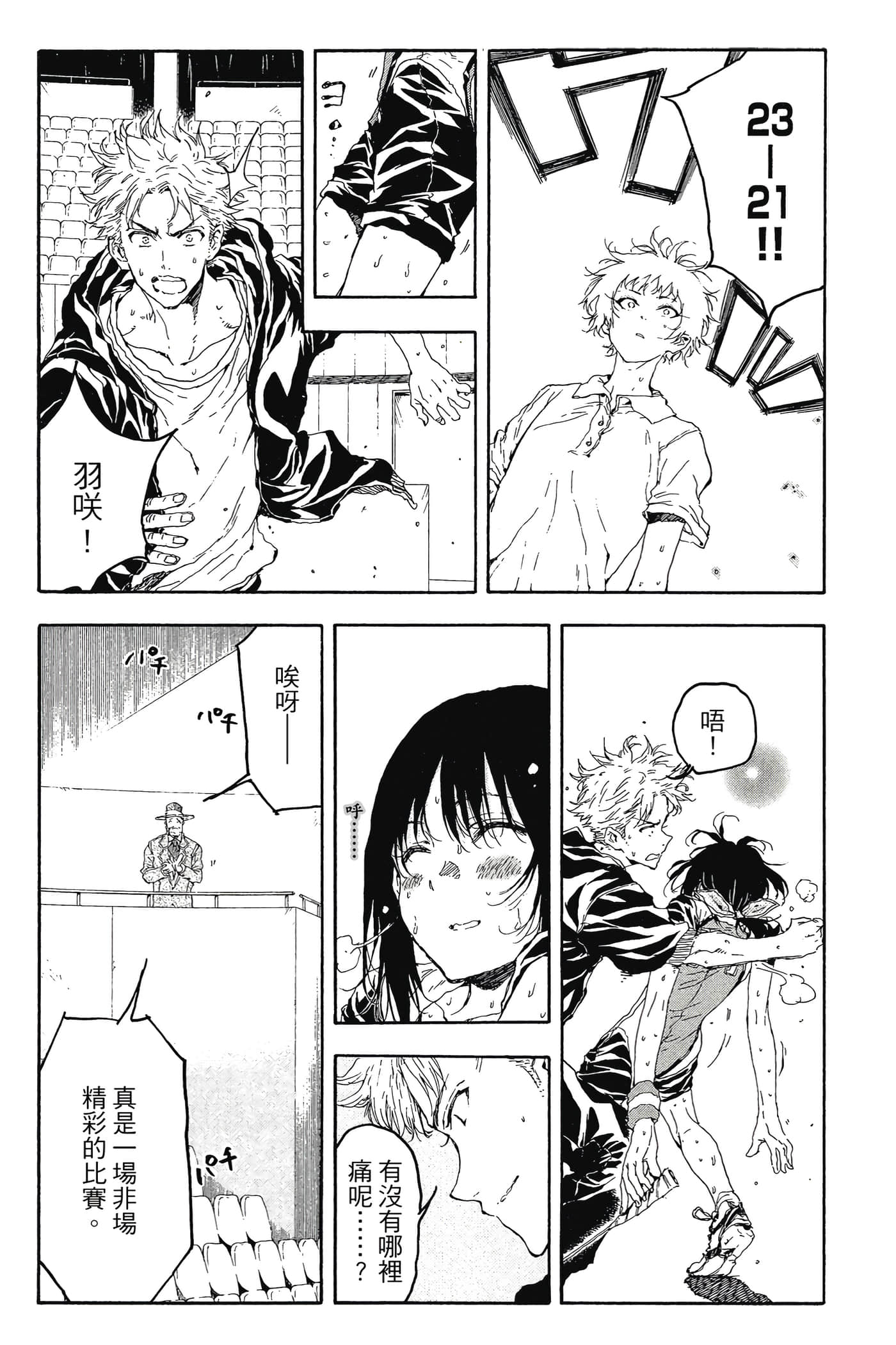 Page 151