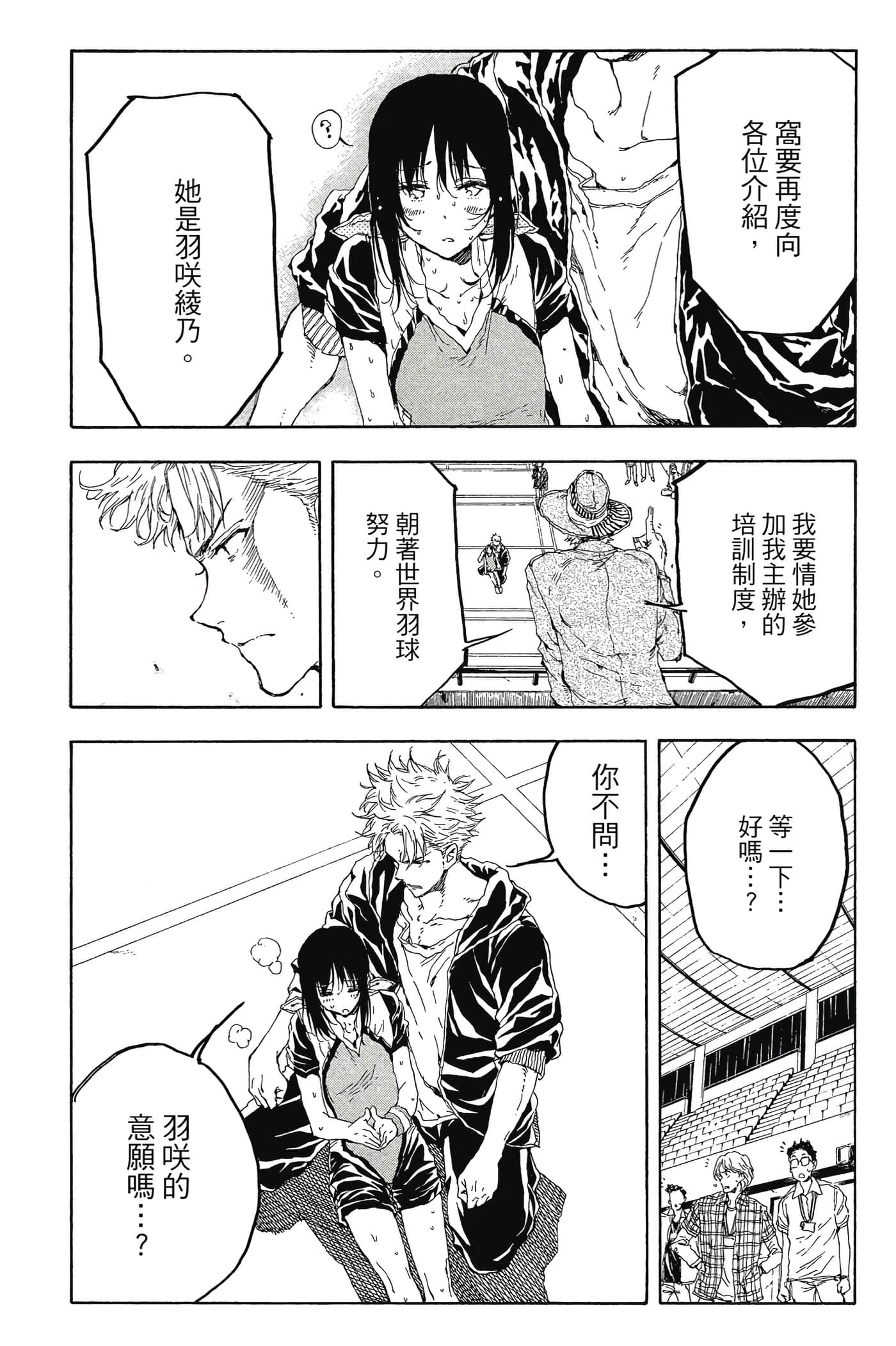 Page 152