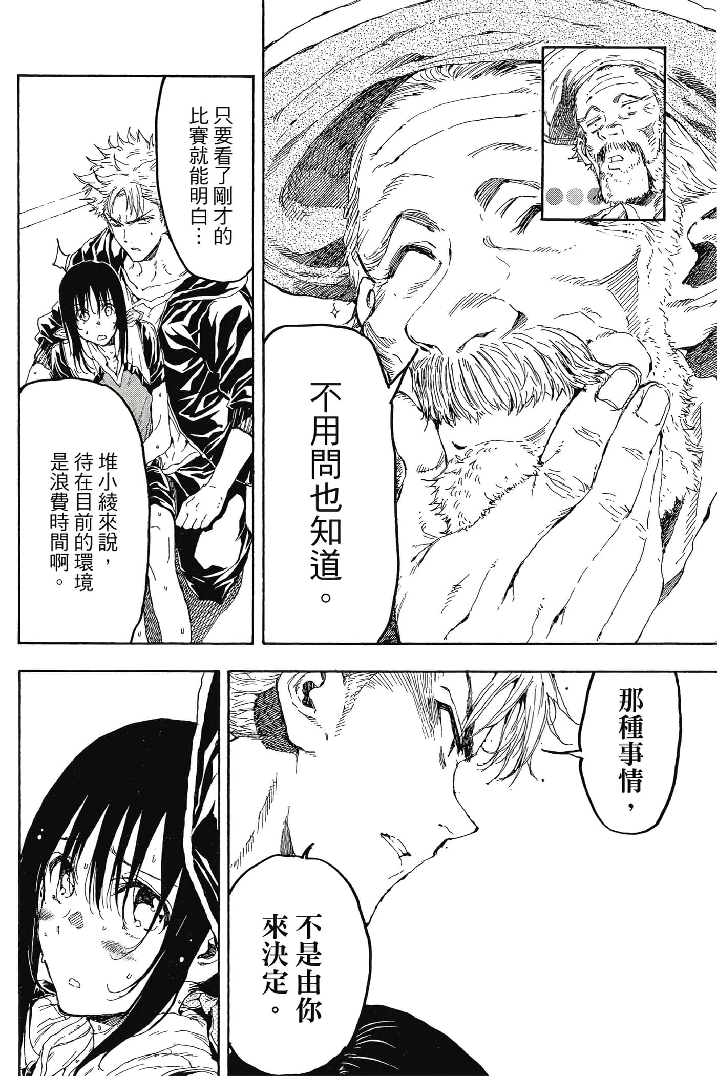 Page 153