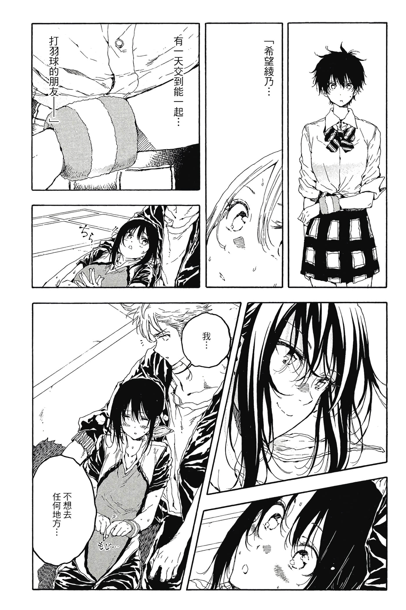 Page 154