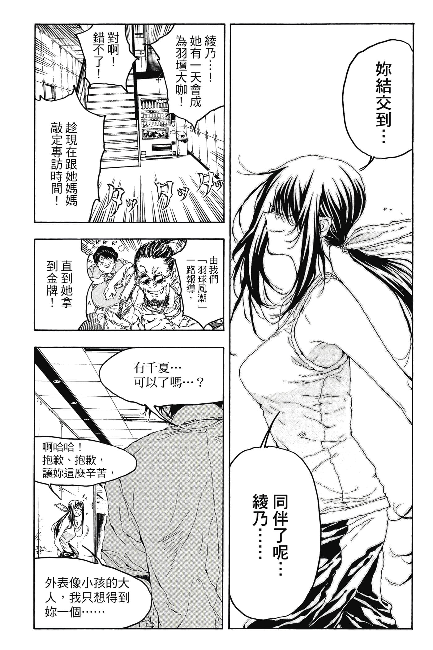 Page 156