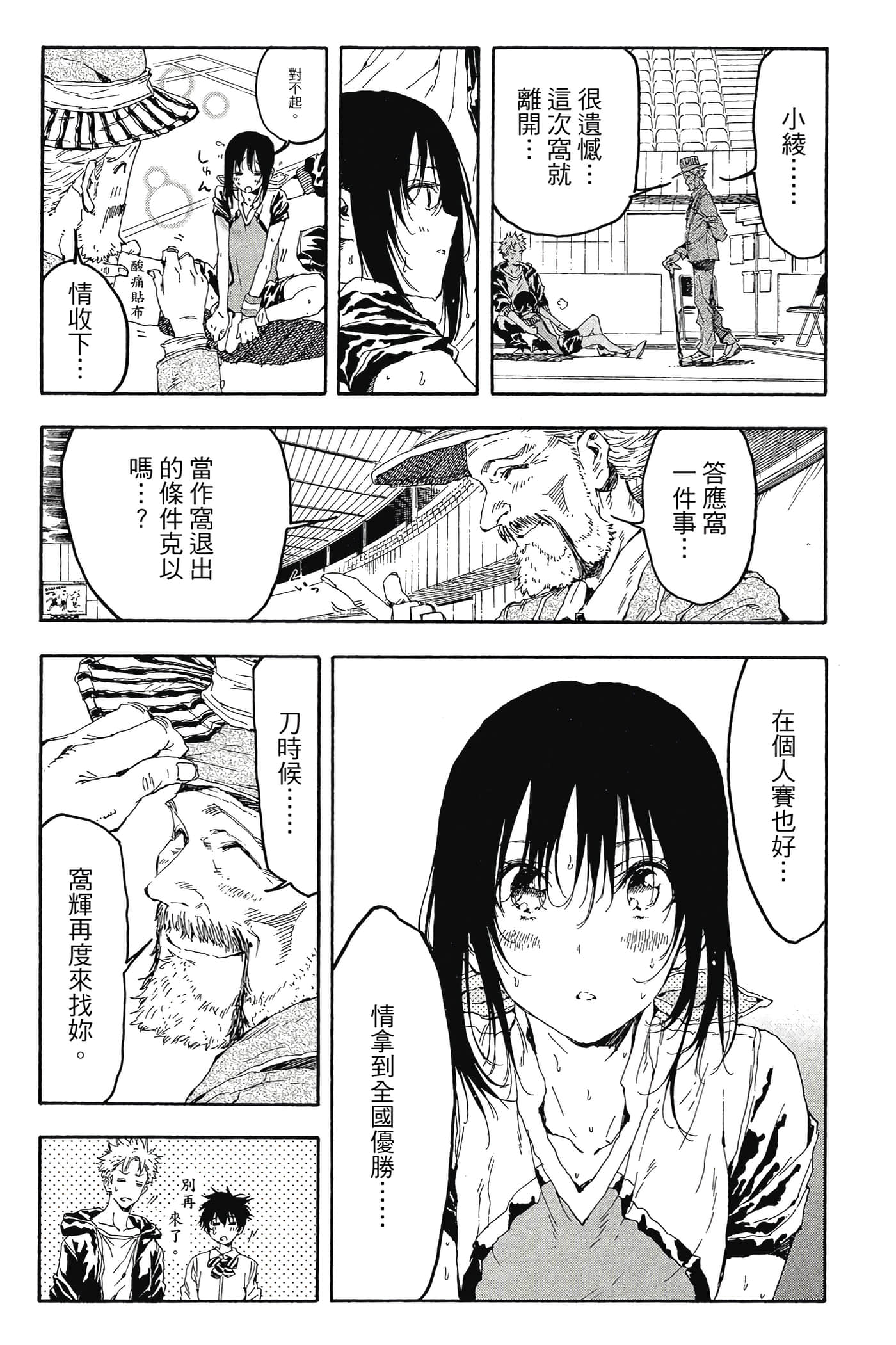 Page 159