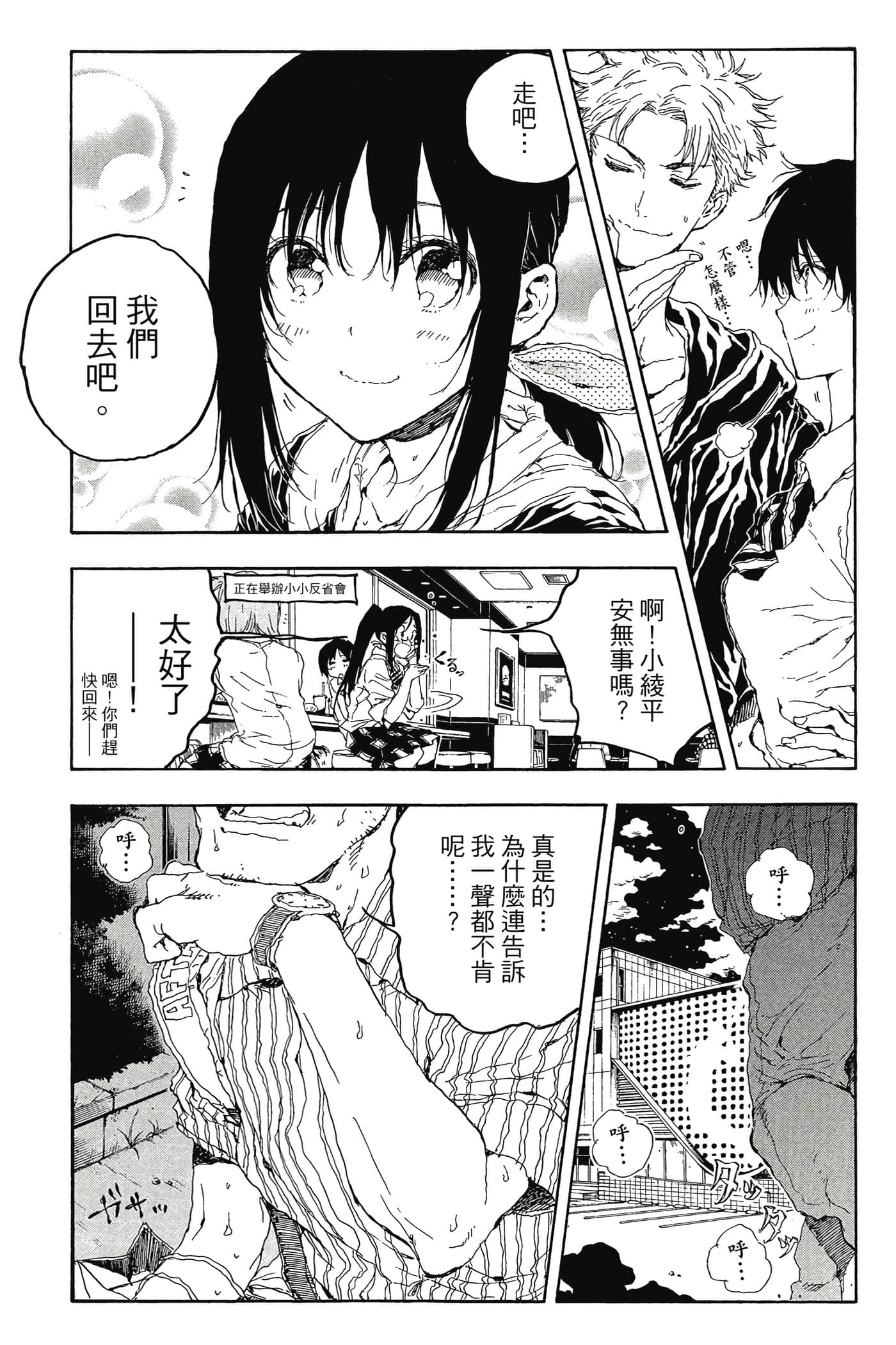 Page 160