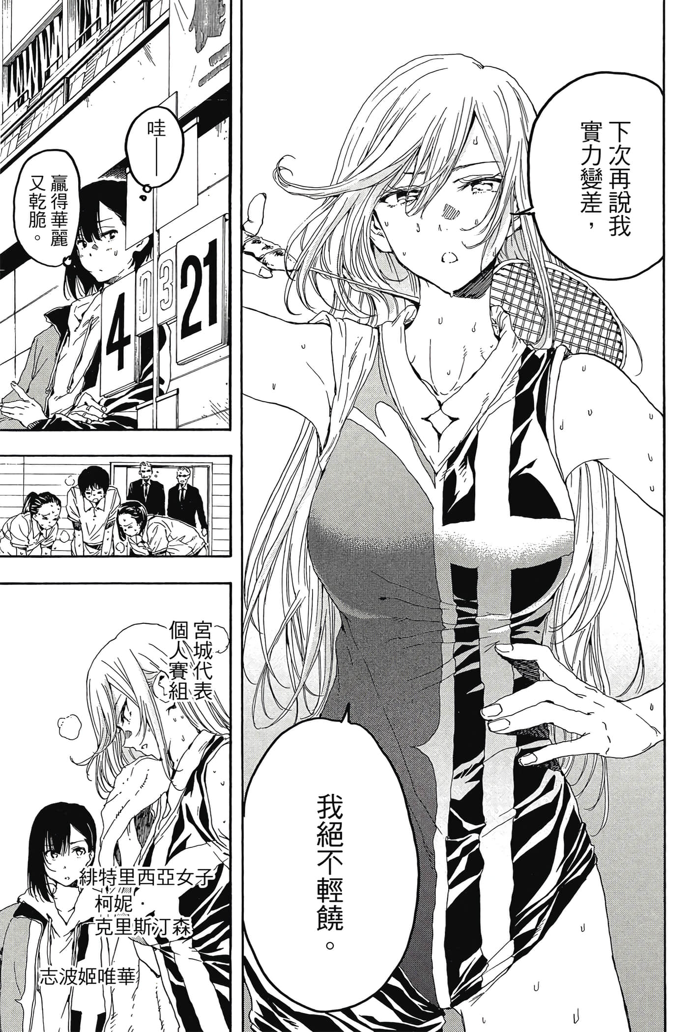 Page 162