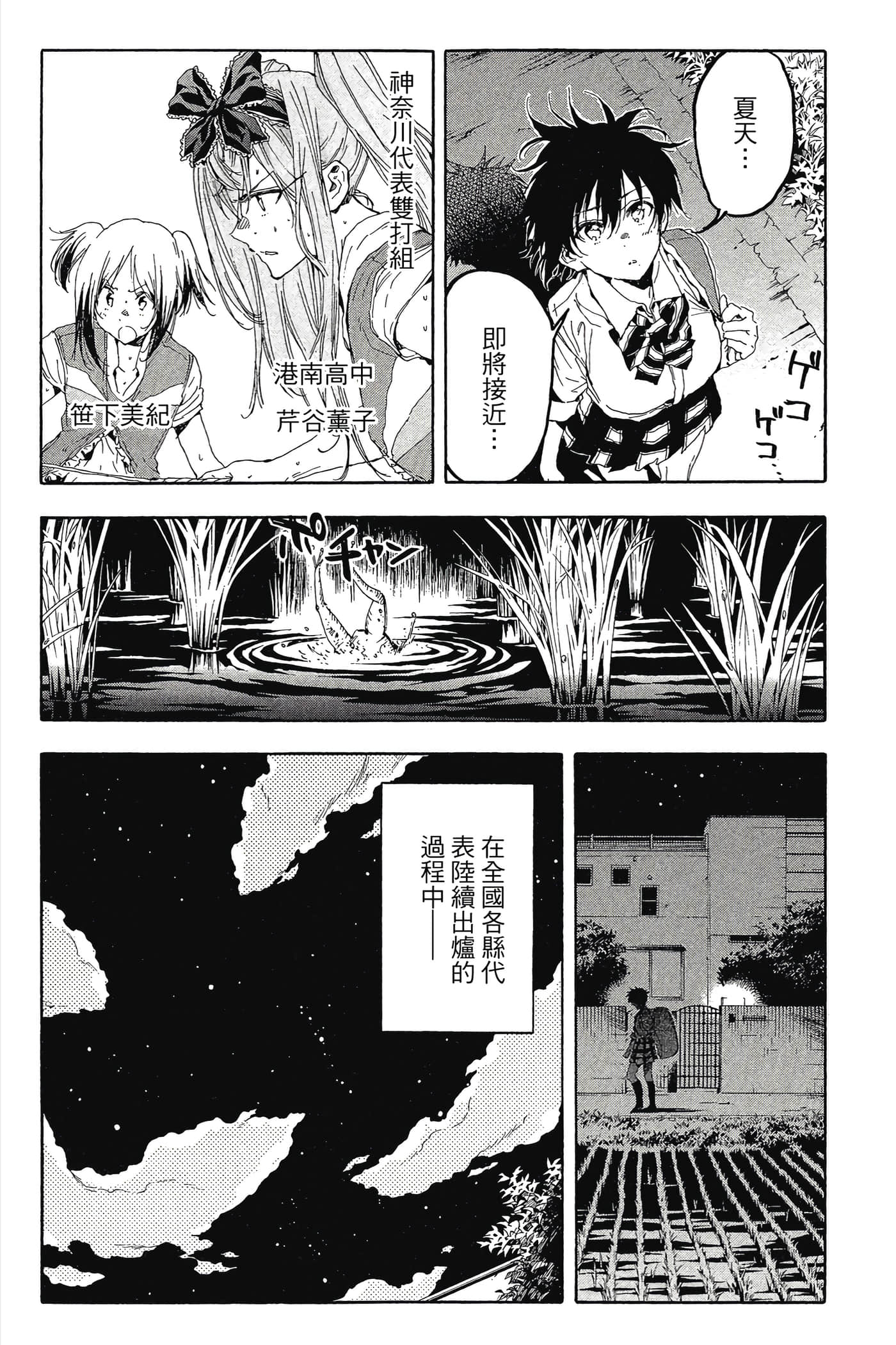 Page 163