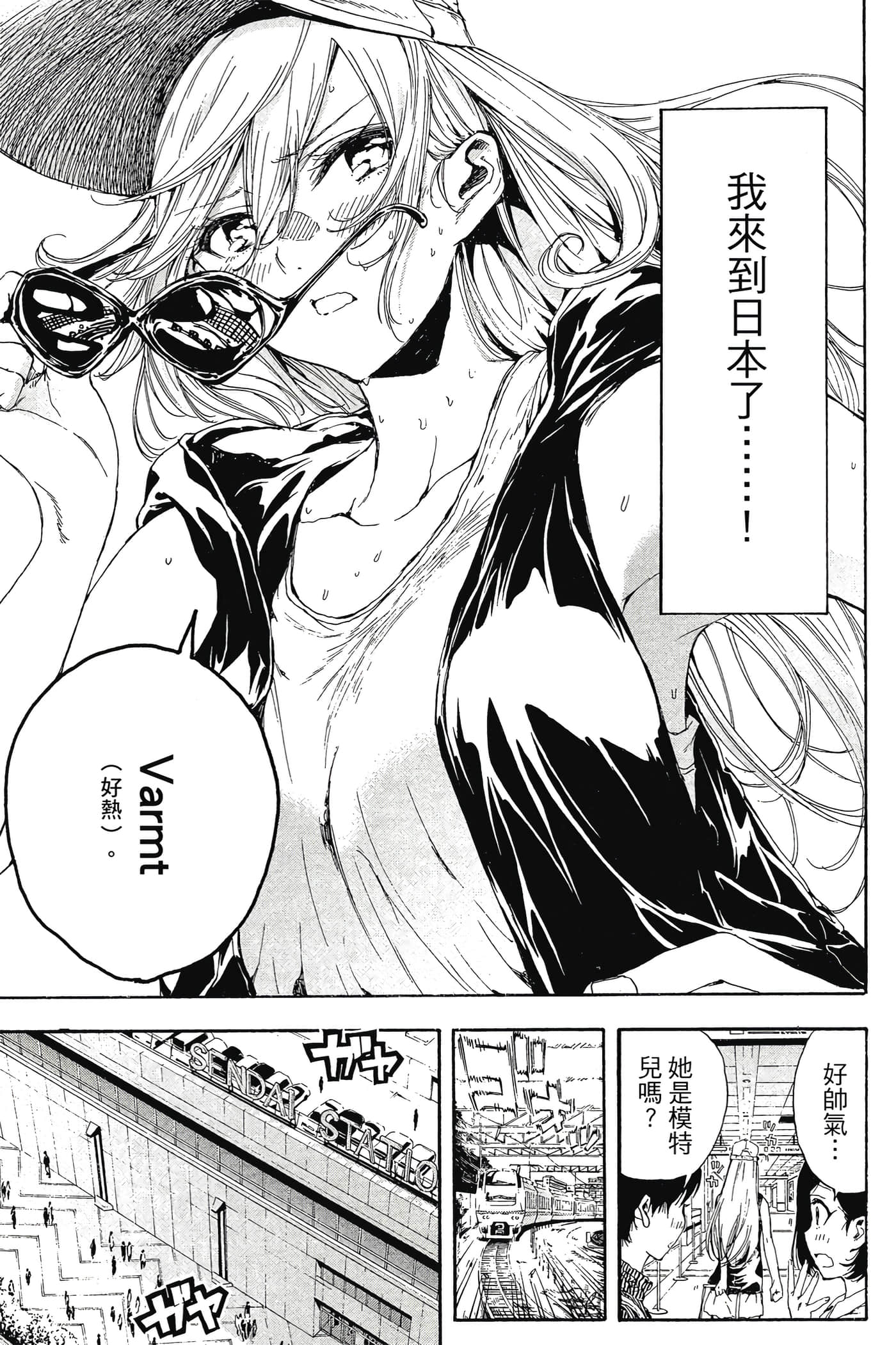 Page 168
