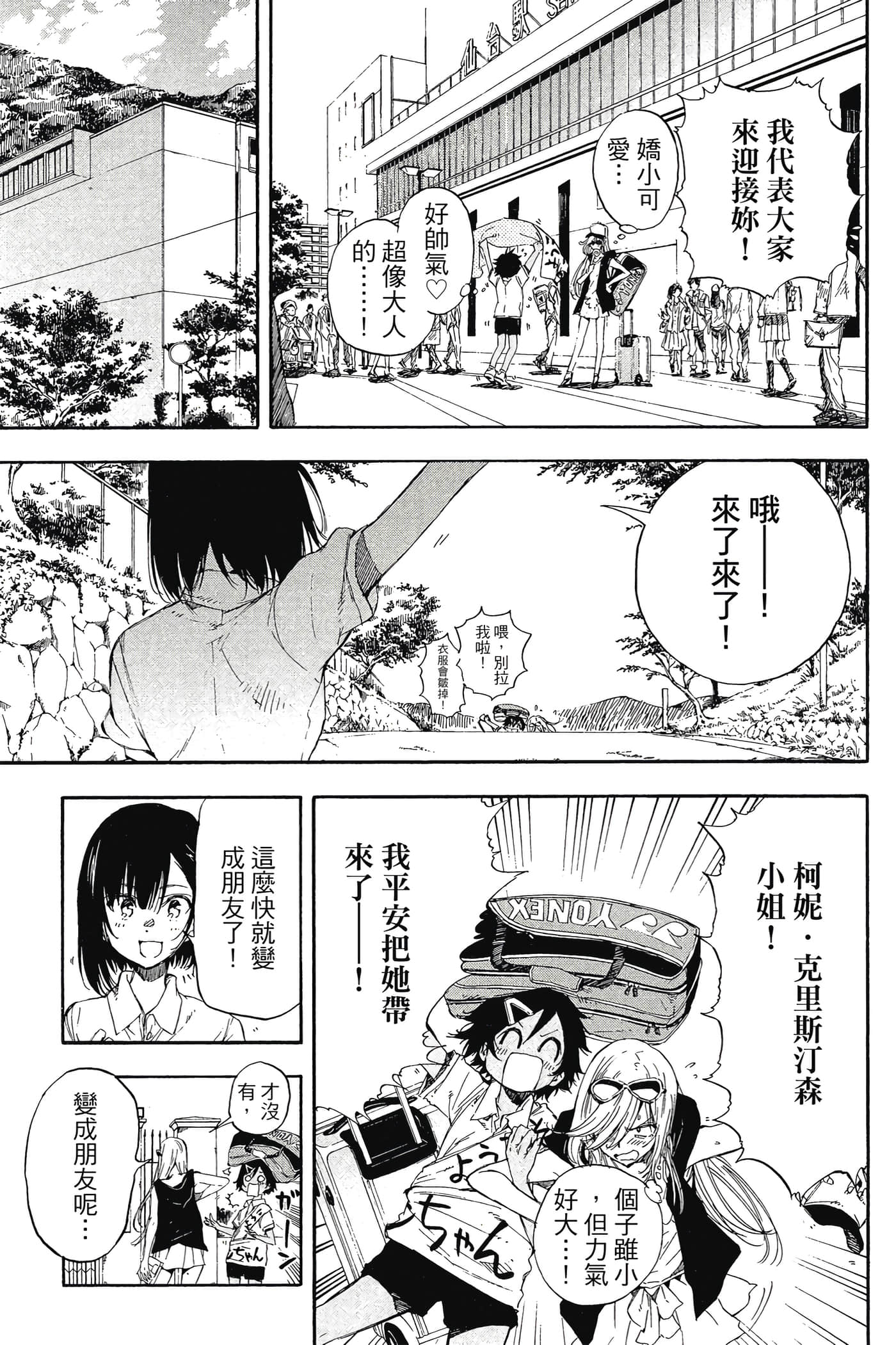 Page 170