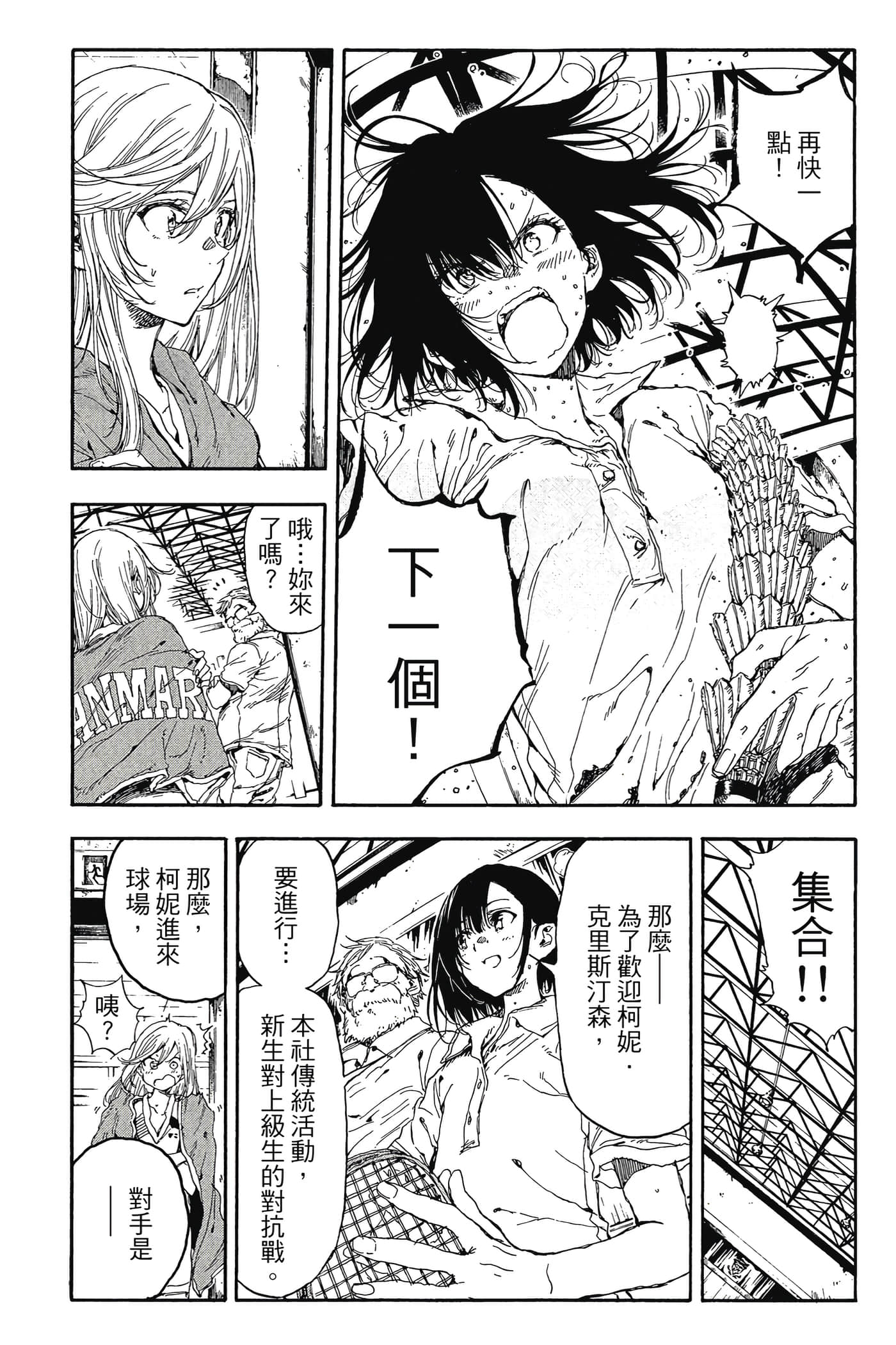 Page 176