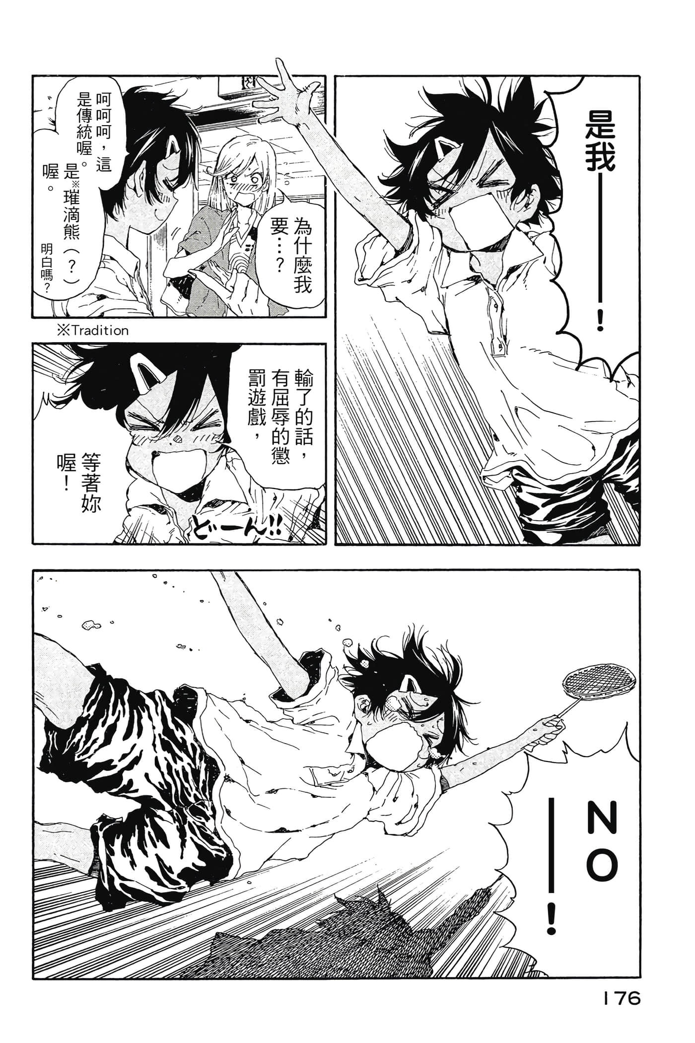 Page 177