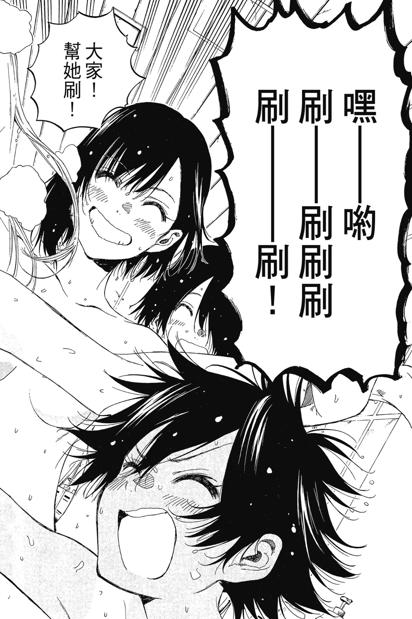 Page 181