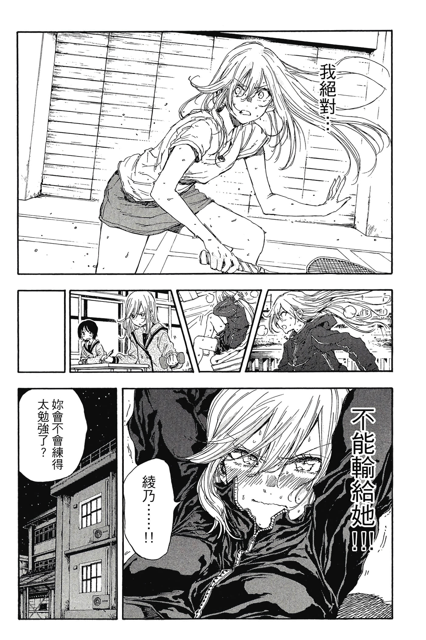 Page 189