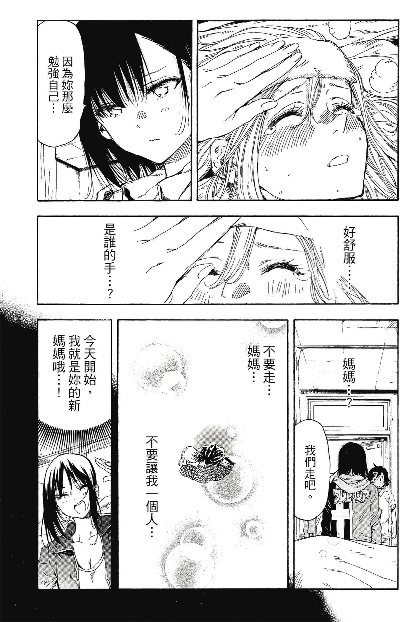 Page 192