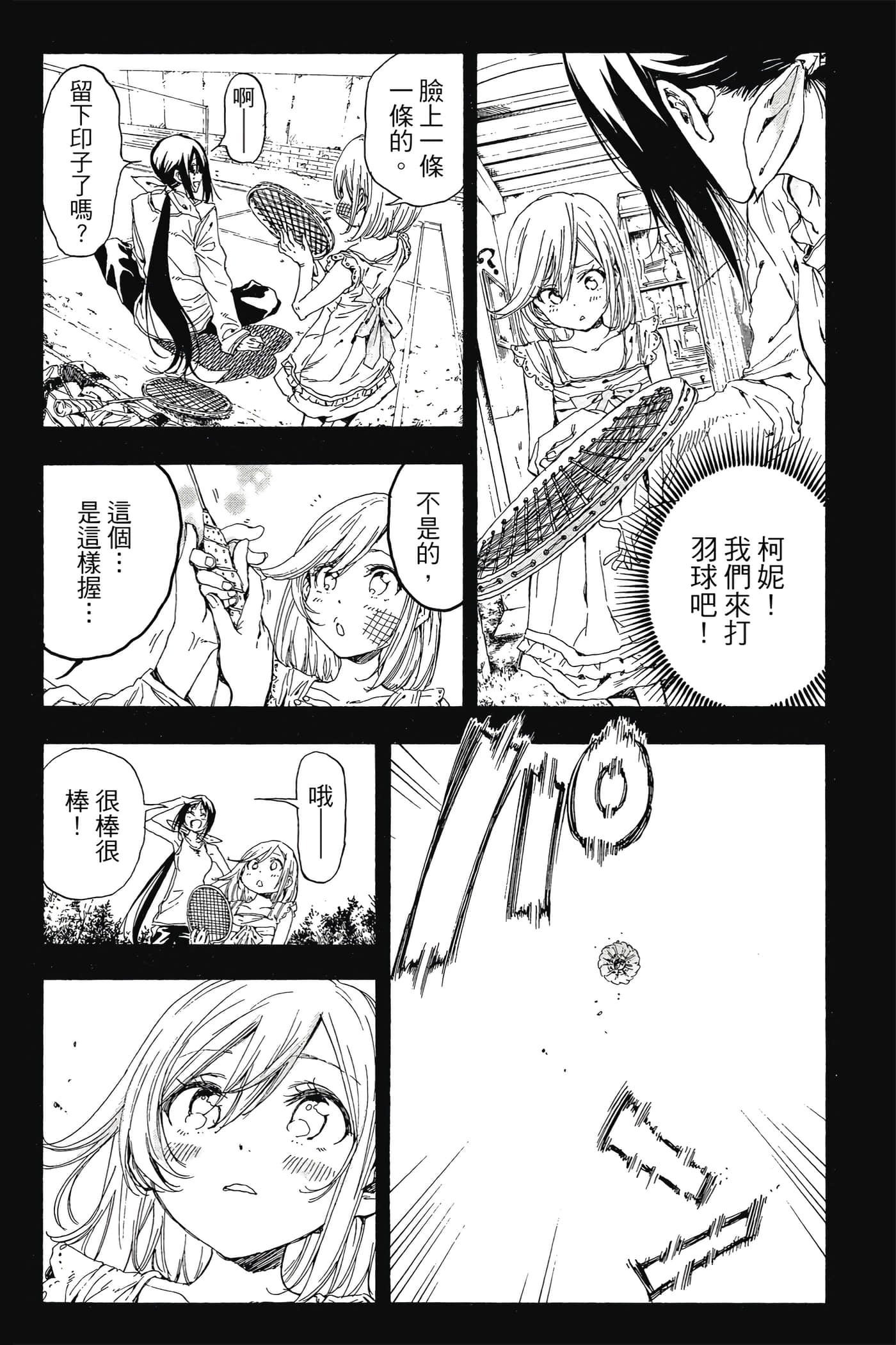 Page 193