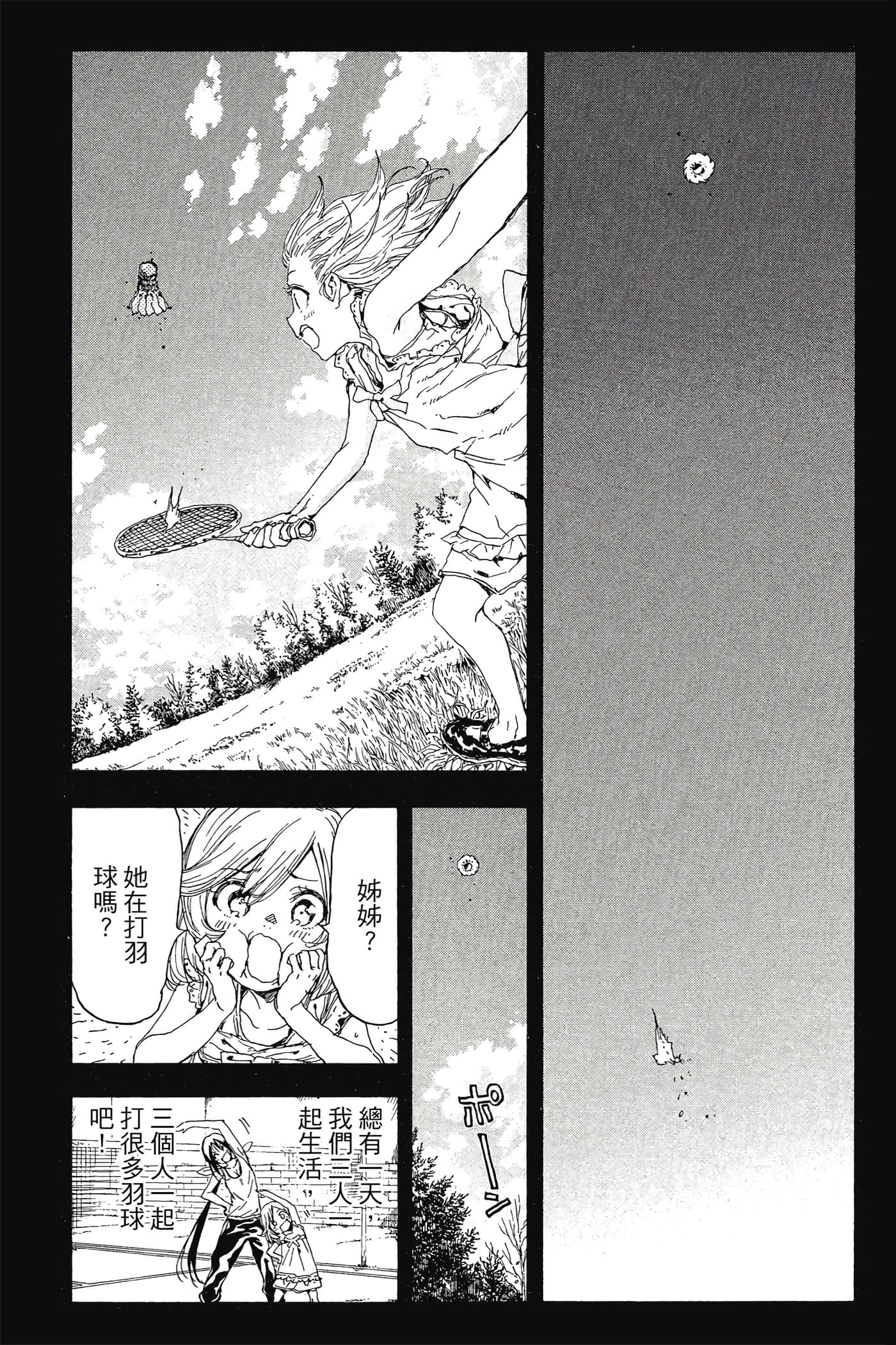 Page 194