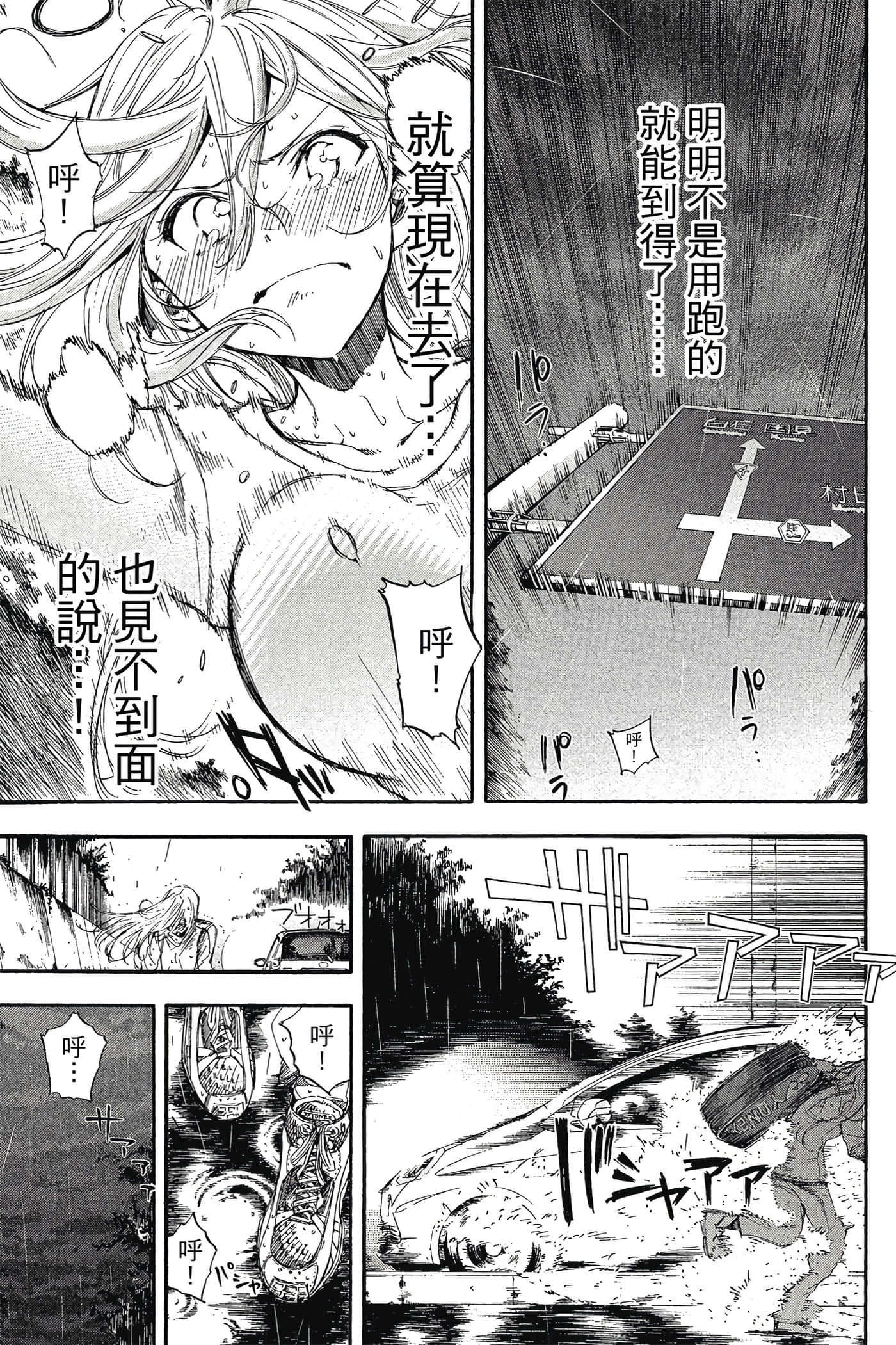 Page 198