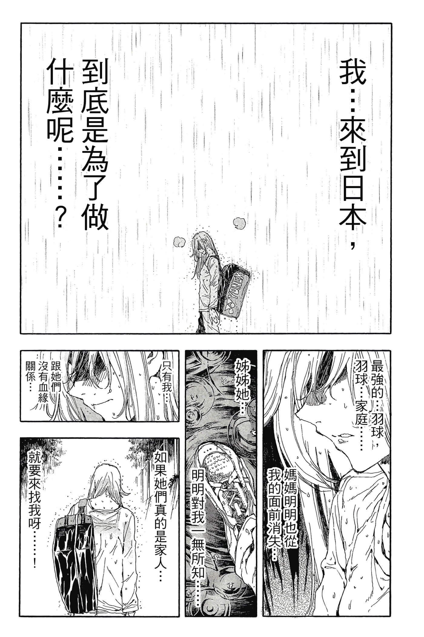 Page 199