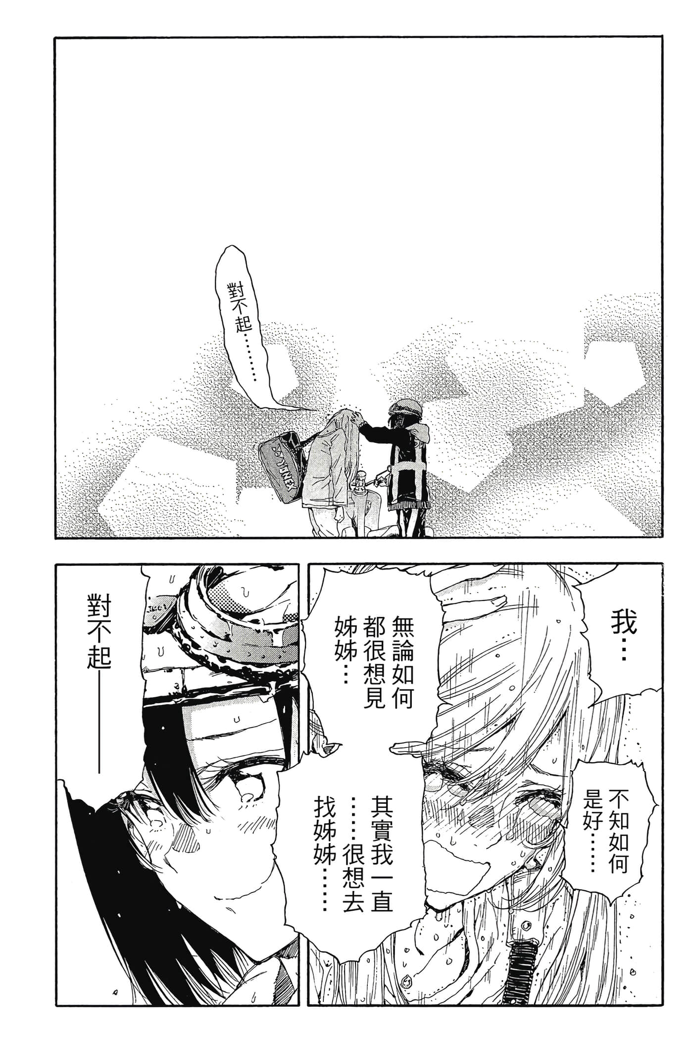 Page 204