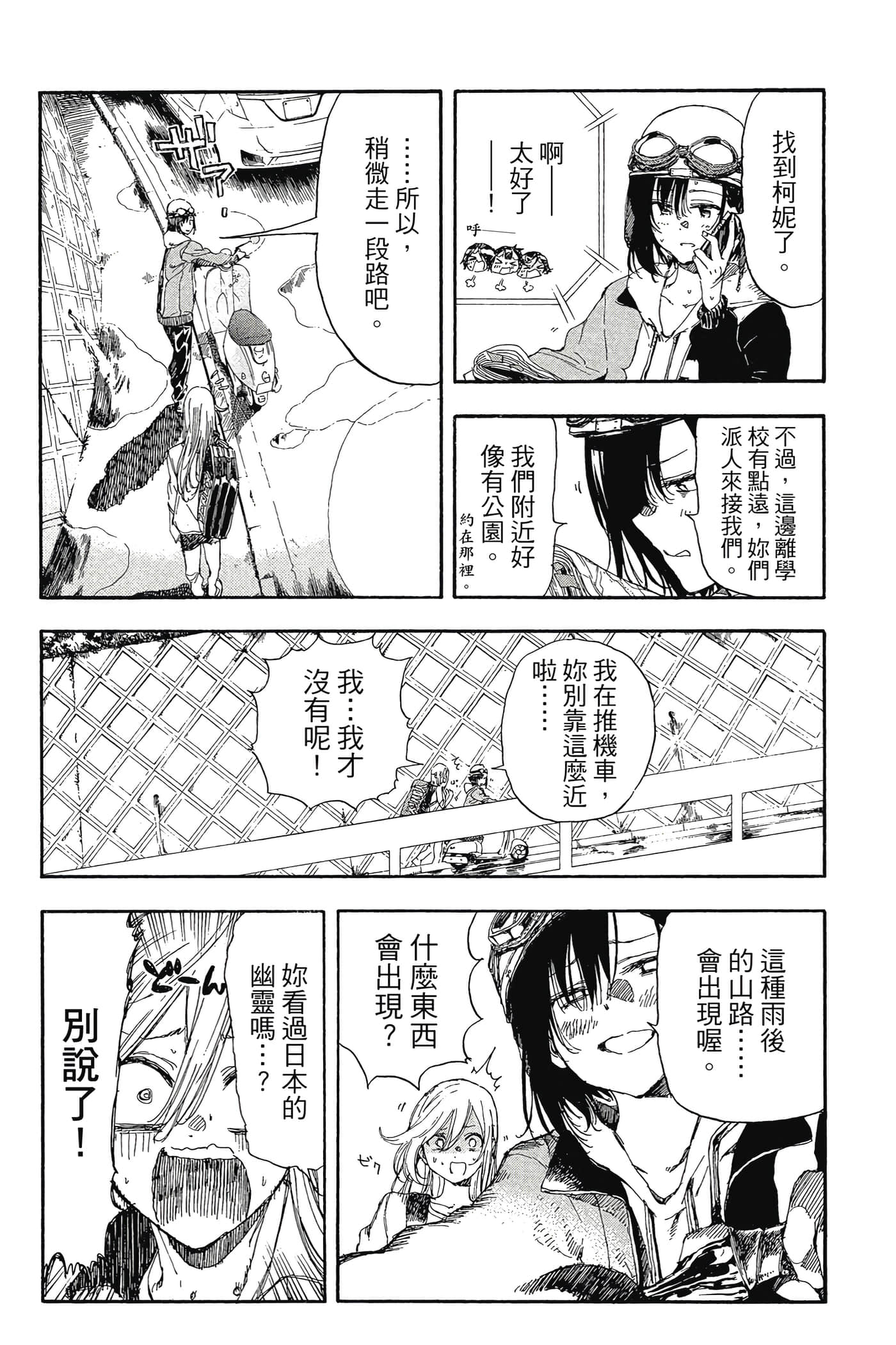 Page 205