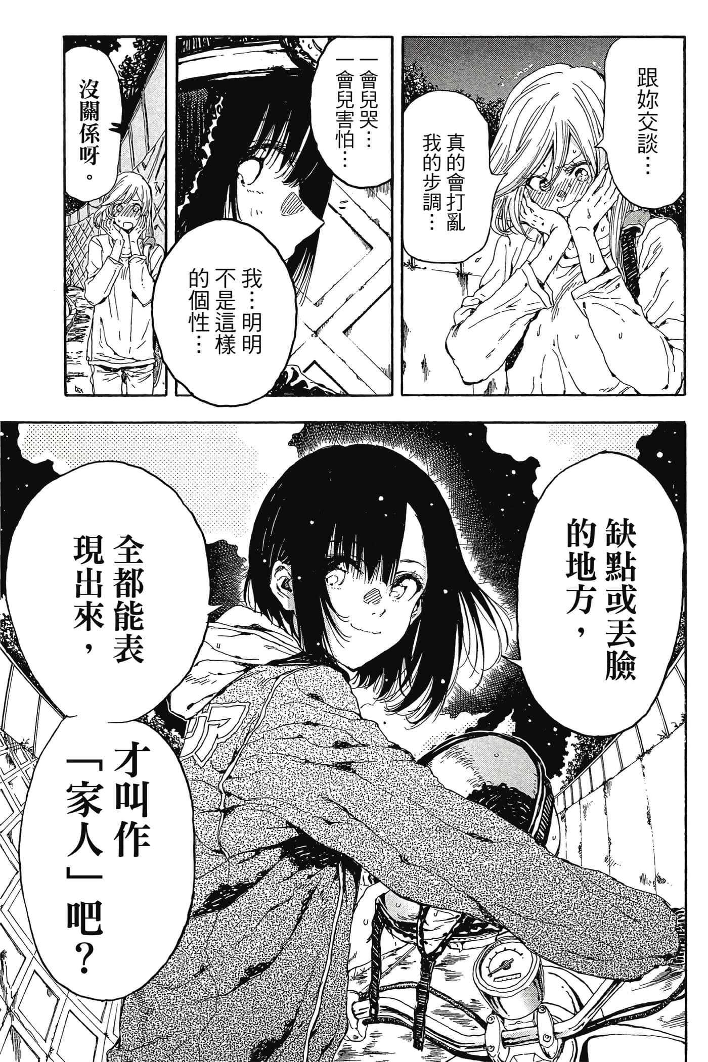 Page 206